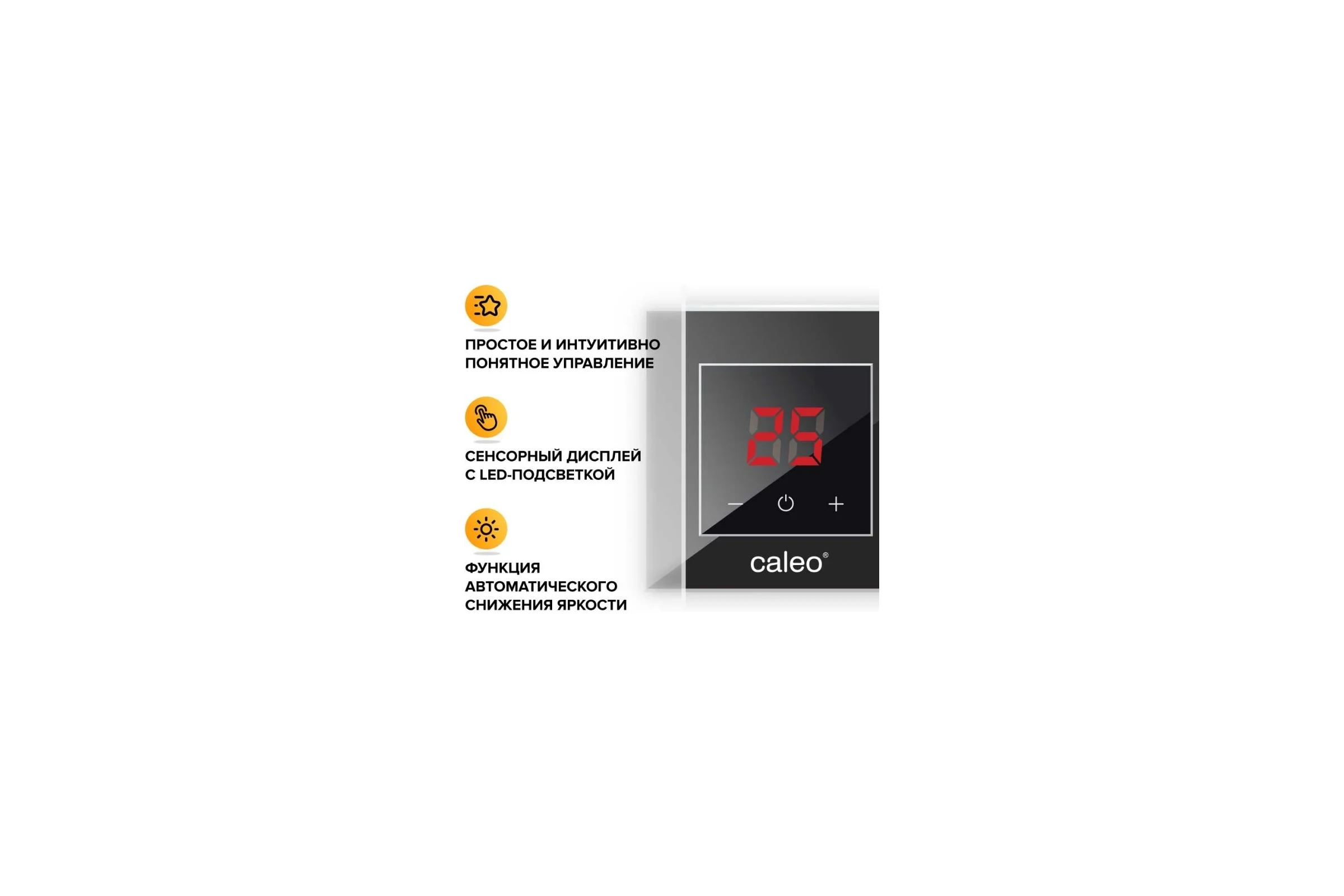 Терморегулятор CALEO NOVA встраиваемый, цифровой, 3,5 кВт, белый УП-00000353