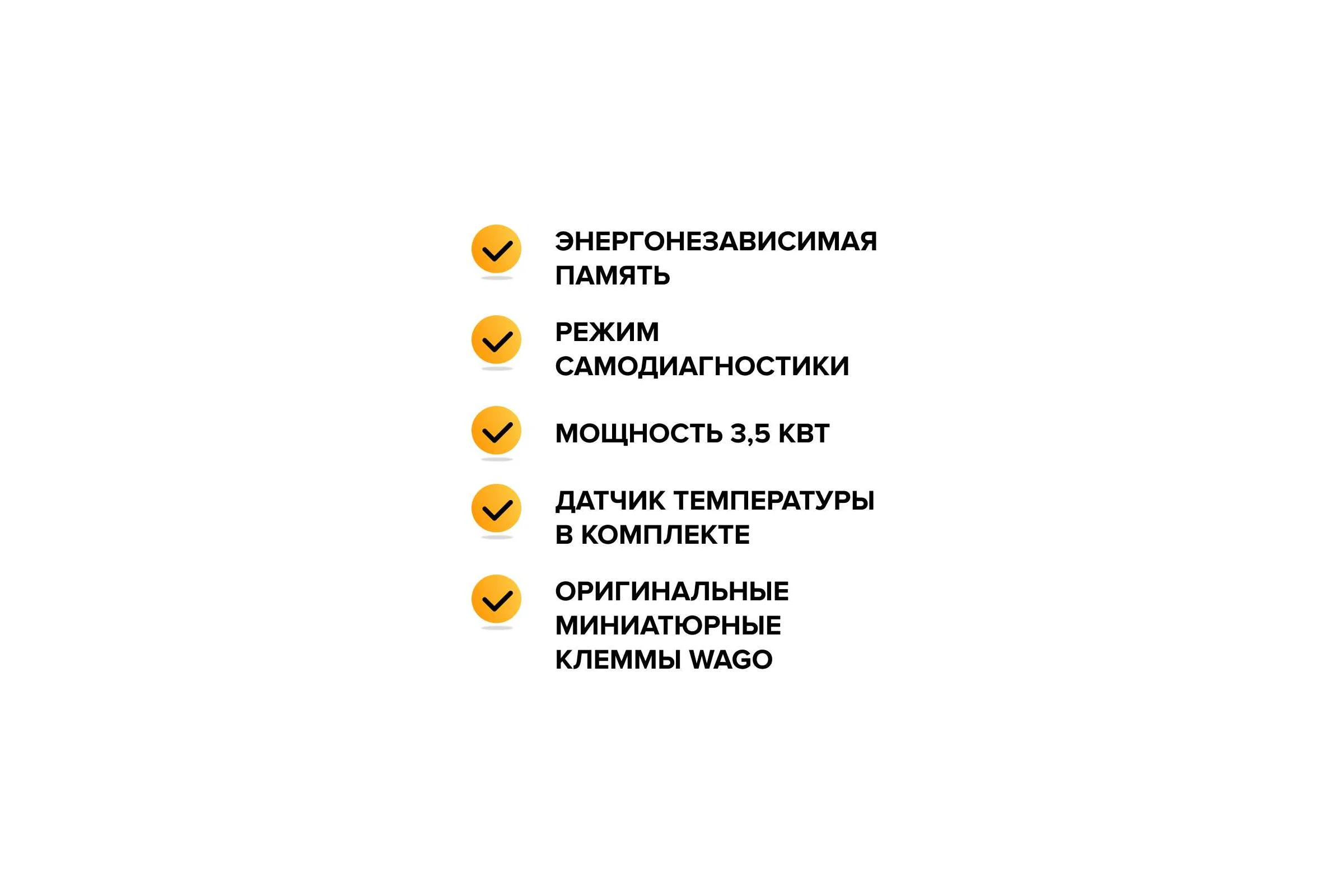 Терморегулятор Nova Orto Новый Восход (черный) Caleo УП-00000358