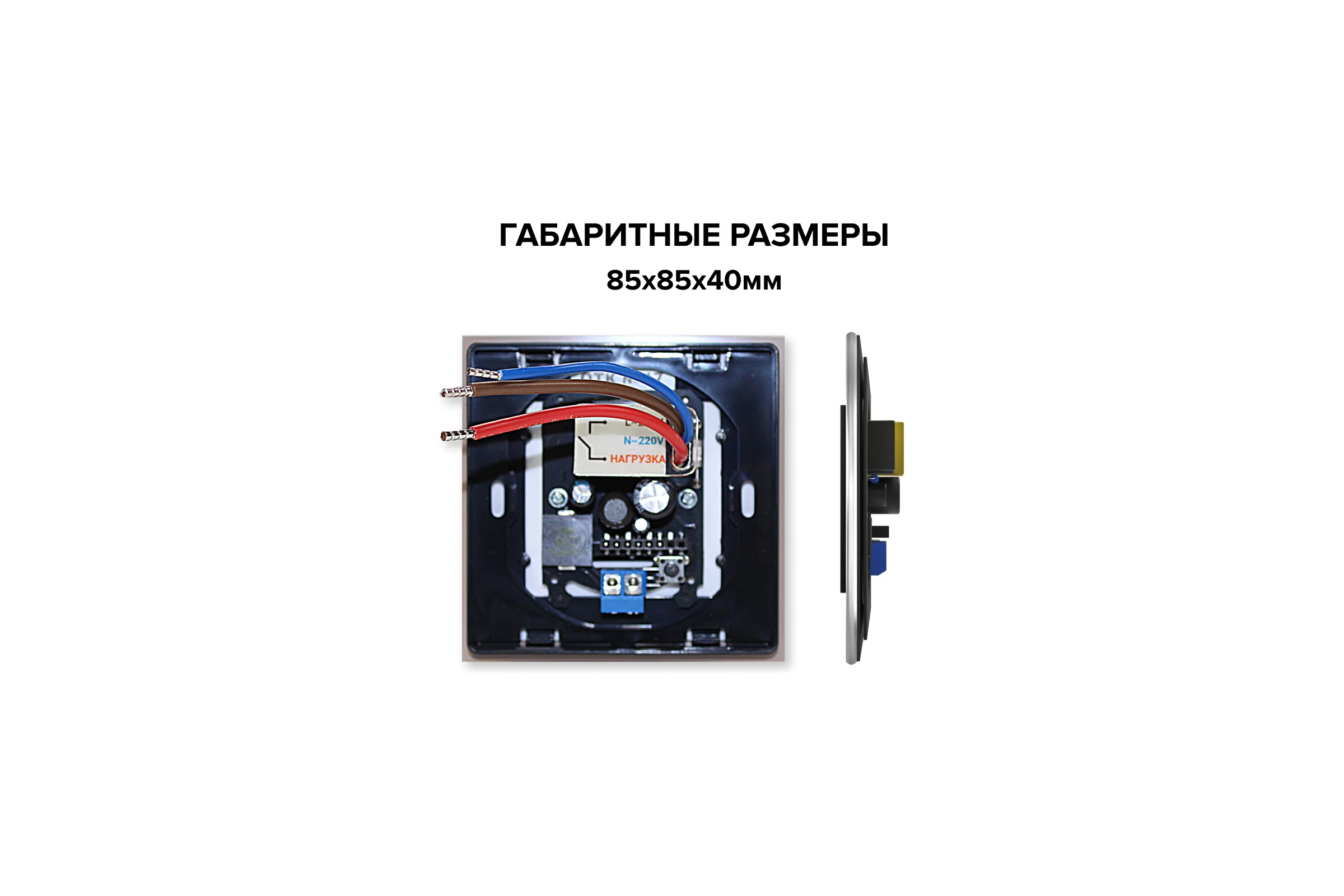 Терморегулятор Nova Orto Новый Восход (черный) Caleo УП-00000358