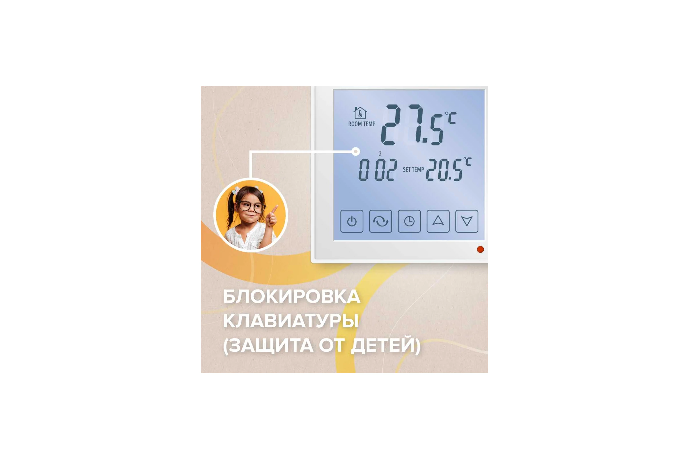 Терморегулятор CALEO SM931 встраиваемый, цифровой, программируемый, 3,5 кВт УП-00000213