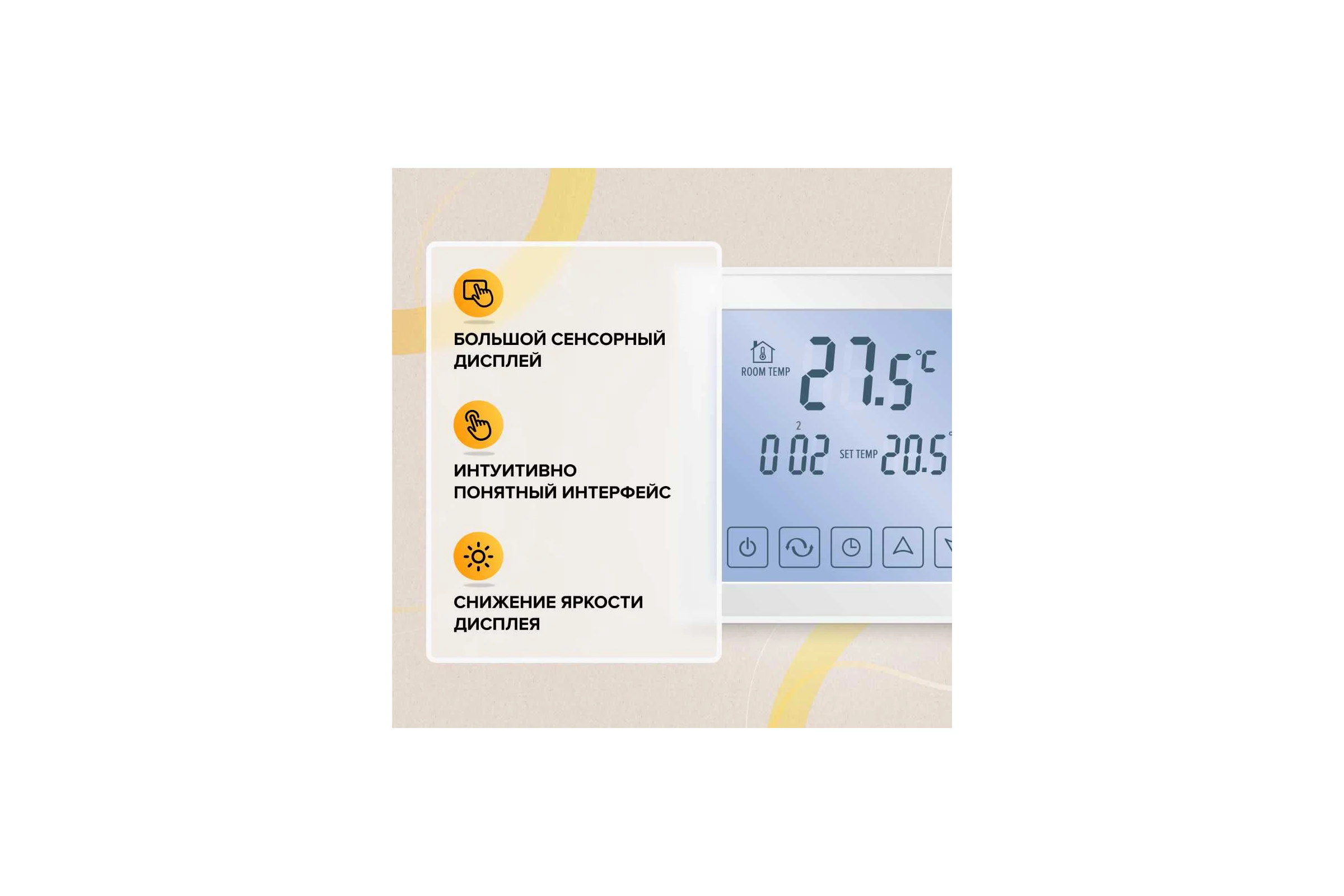 Терморегулятор CALEO SM931 встраиваемый, цифровой, программируемый, 3,5 кВт УП-00000213
