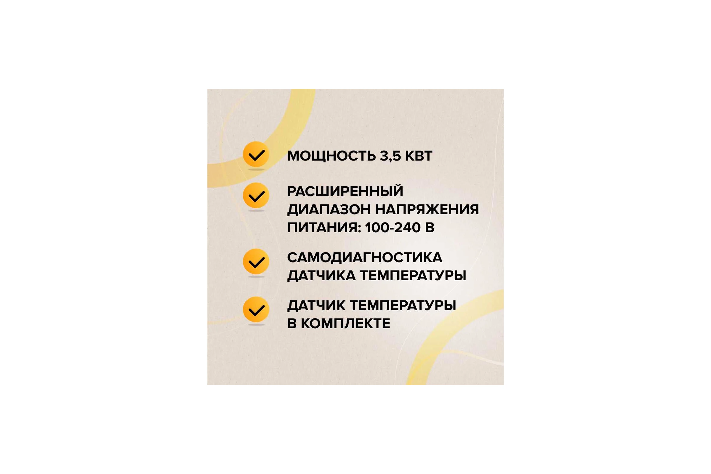 Терморегулятор CALEO SM931 встраиваемый, цифровой, программируемый, 3,5 кВт УП-00000213