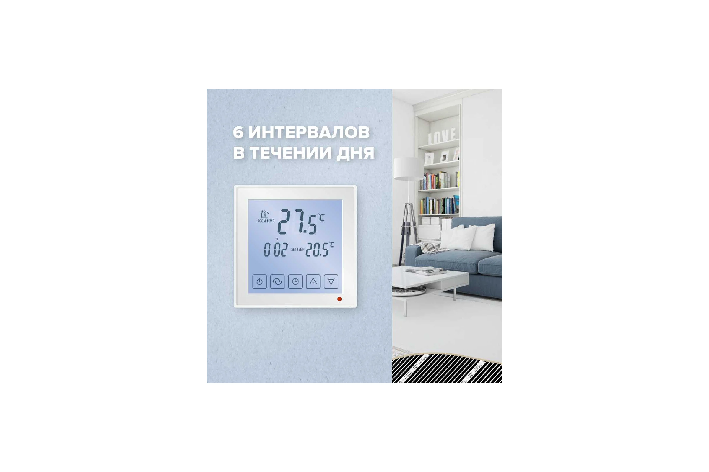 Терморегулятор CALEO SM931 встраиваемый, цифровой, программируемый, 3,5 кВт УП-00000213