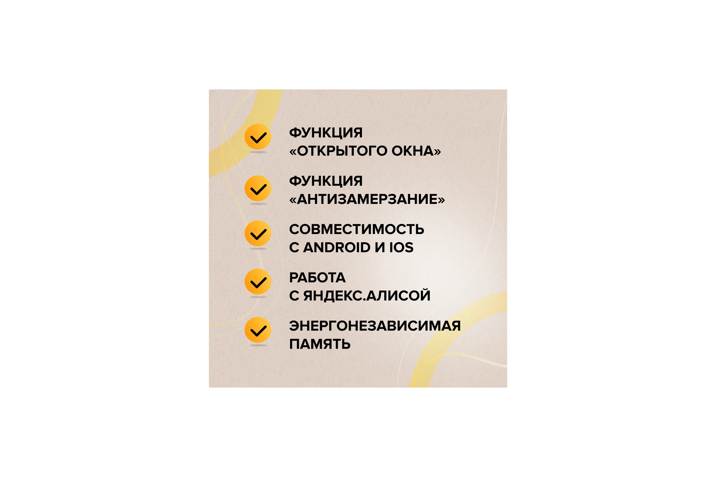 Терморегулятор C935 WIFI (ВАЙФАЙ) Caleo УП-00000392