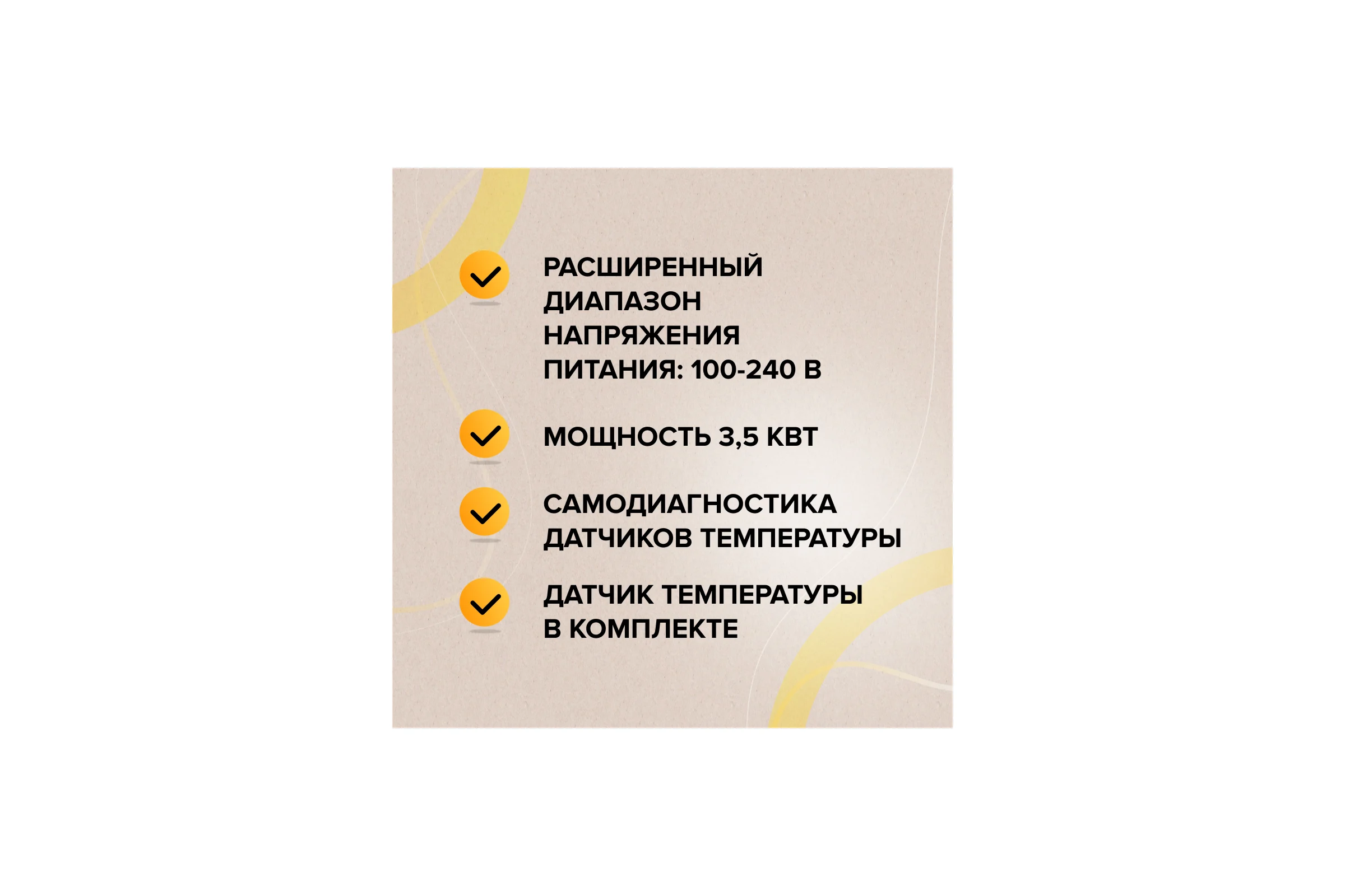 Терморегулятор C935 WIFI (ВАЙФАЙ) Caleo УП-00000392