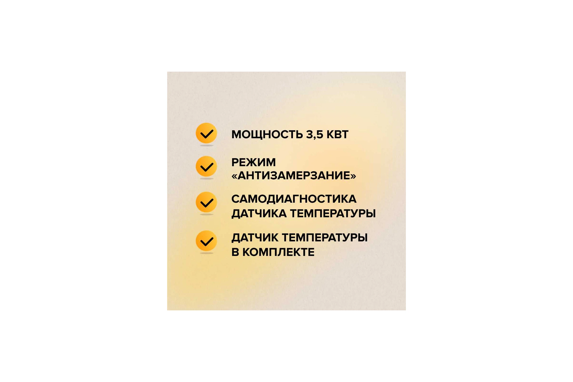 Терморегулятор C450 Caleo УП-00000221