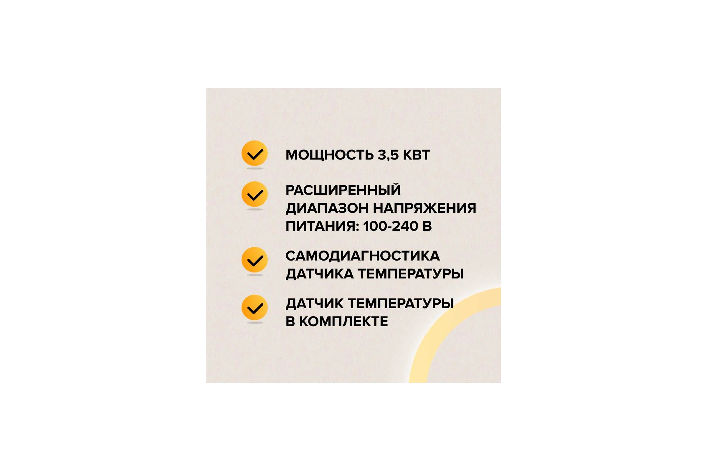 Терморегулятор C950 Caleo УП-00000214