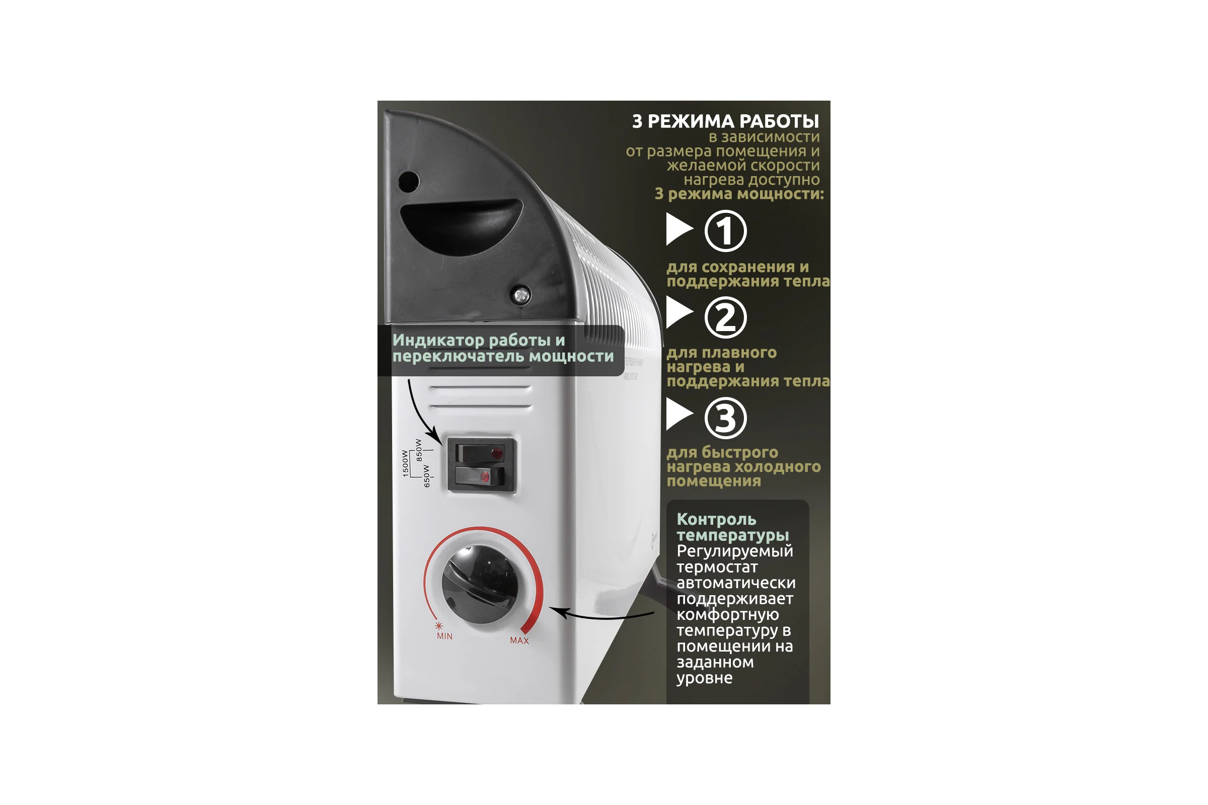 Конвекционный обогреватель Forcekraft 220-240v, 50/60гц, 3 режима нагрева-650/850/1500вт, защ. от перегрева, 50x18x33см FK-CH-Y02S(52329)