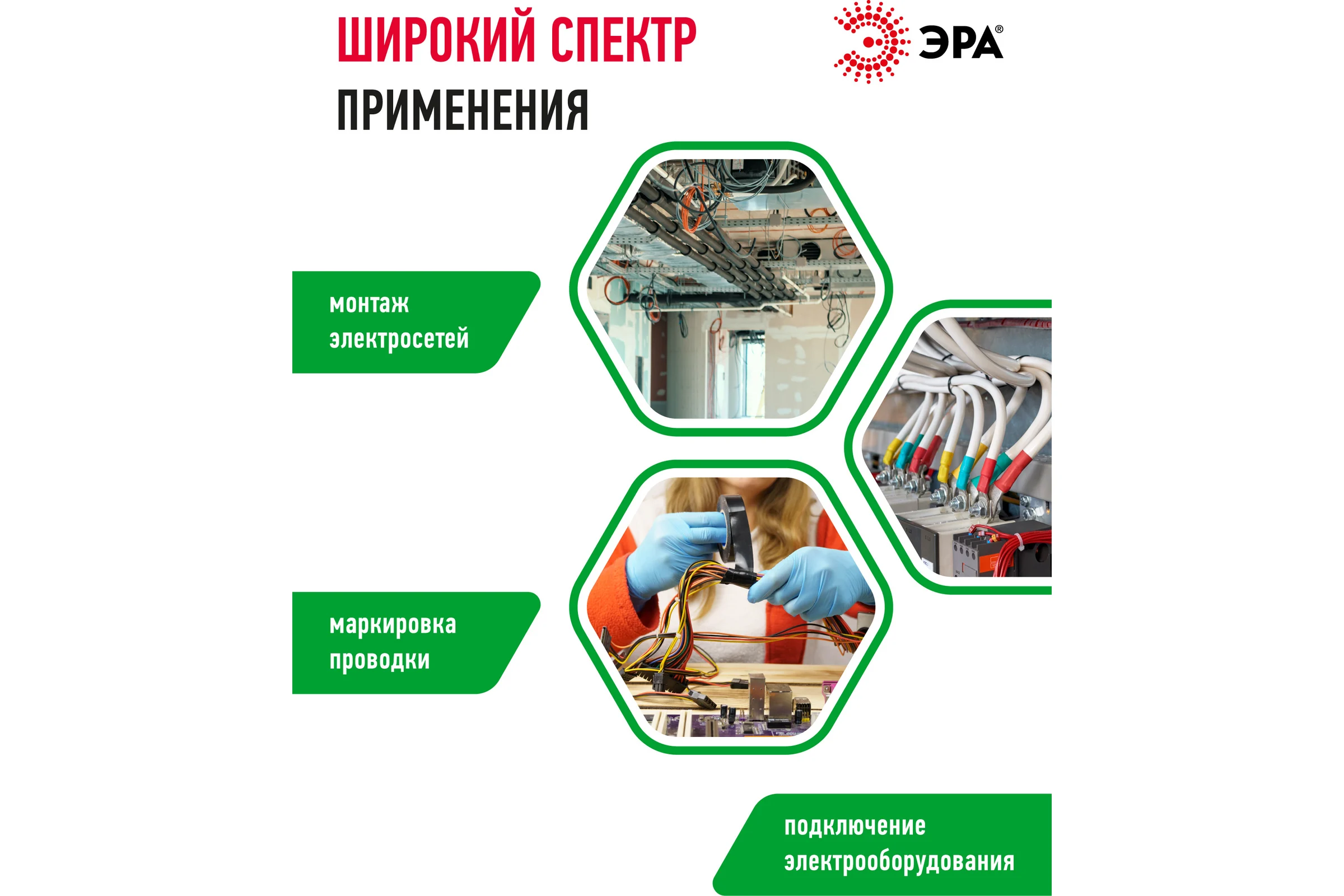 ПВХ-изолента ЭРА 19ммх20м зеленая C0036544