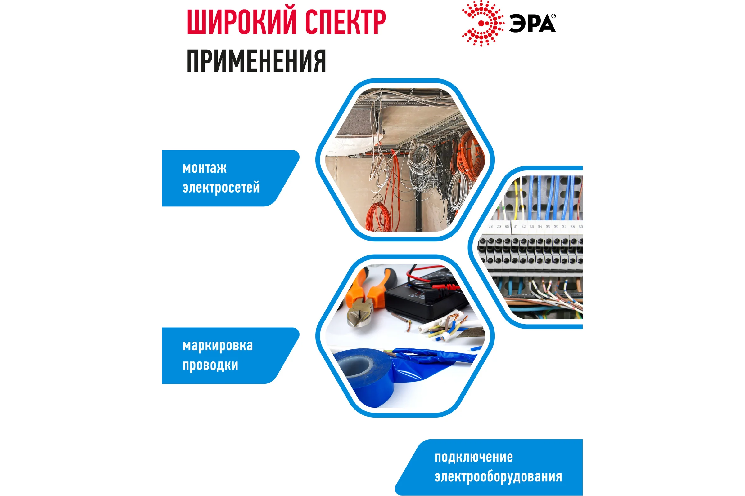 ПВХ-изолента ЭРА 15ммх20м синяя C0036551