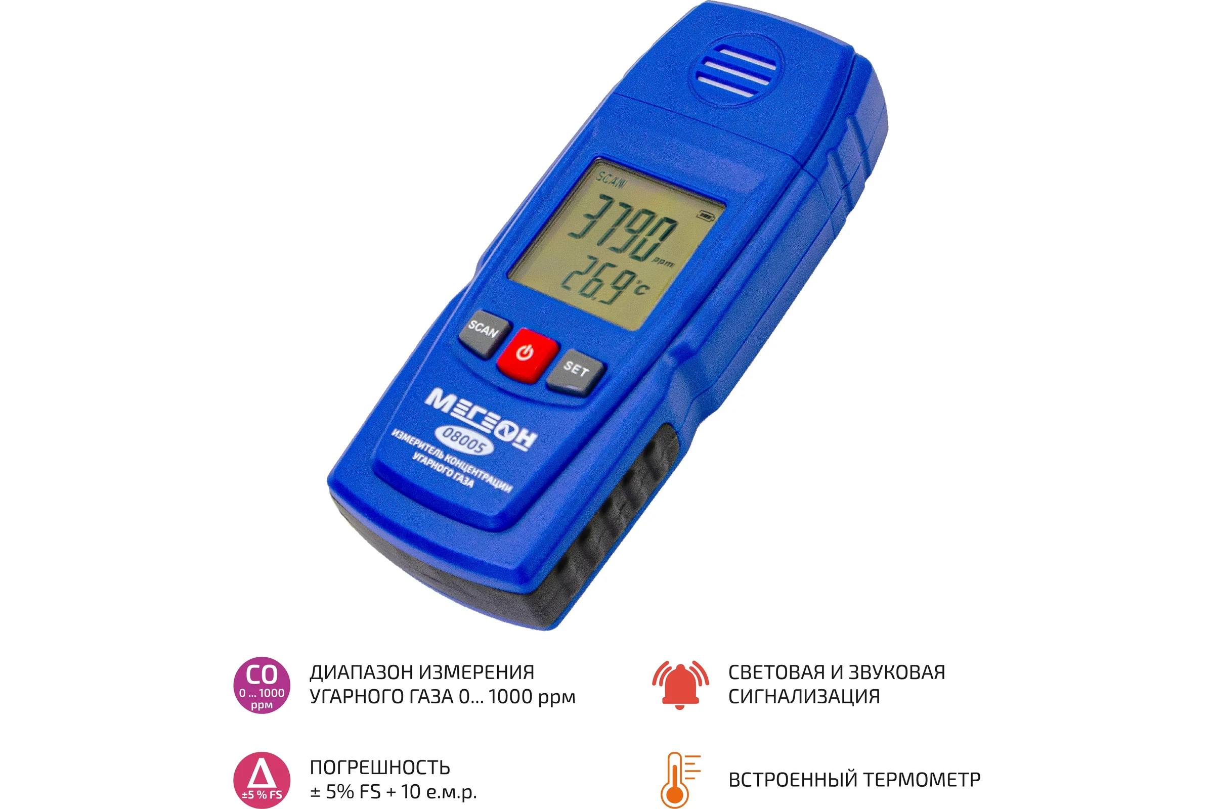Газоанализатор угарного газа МЕГЕОН 08005 00000004494