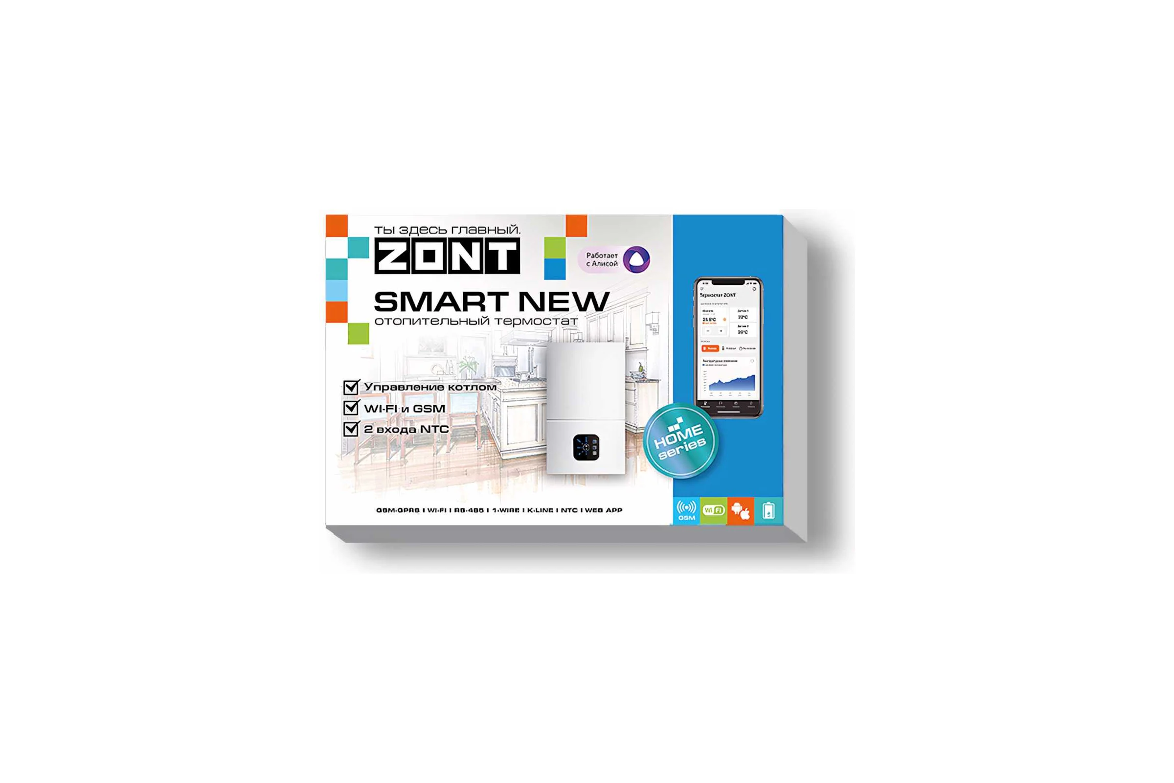 Термостат ZONT SMART NEW ML00005886