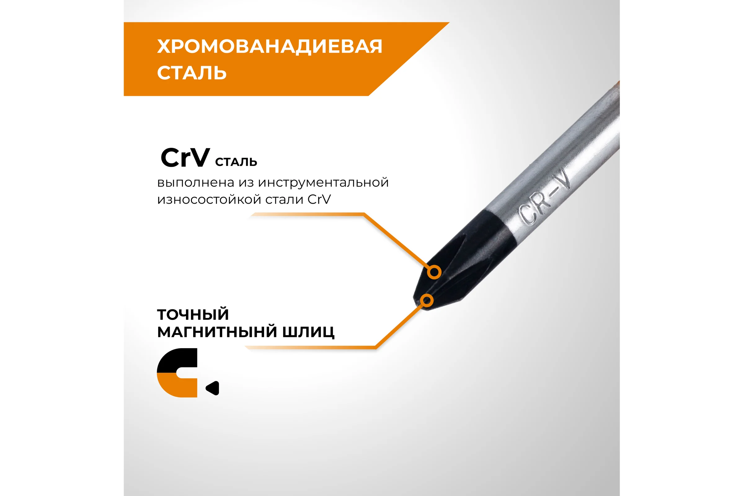 Отвертка RAGE by VIRA крестовая c магнитным наконечником PH2 x 100 391100