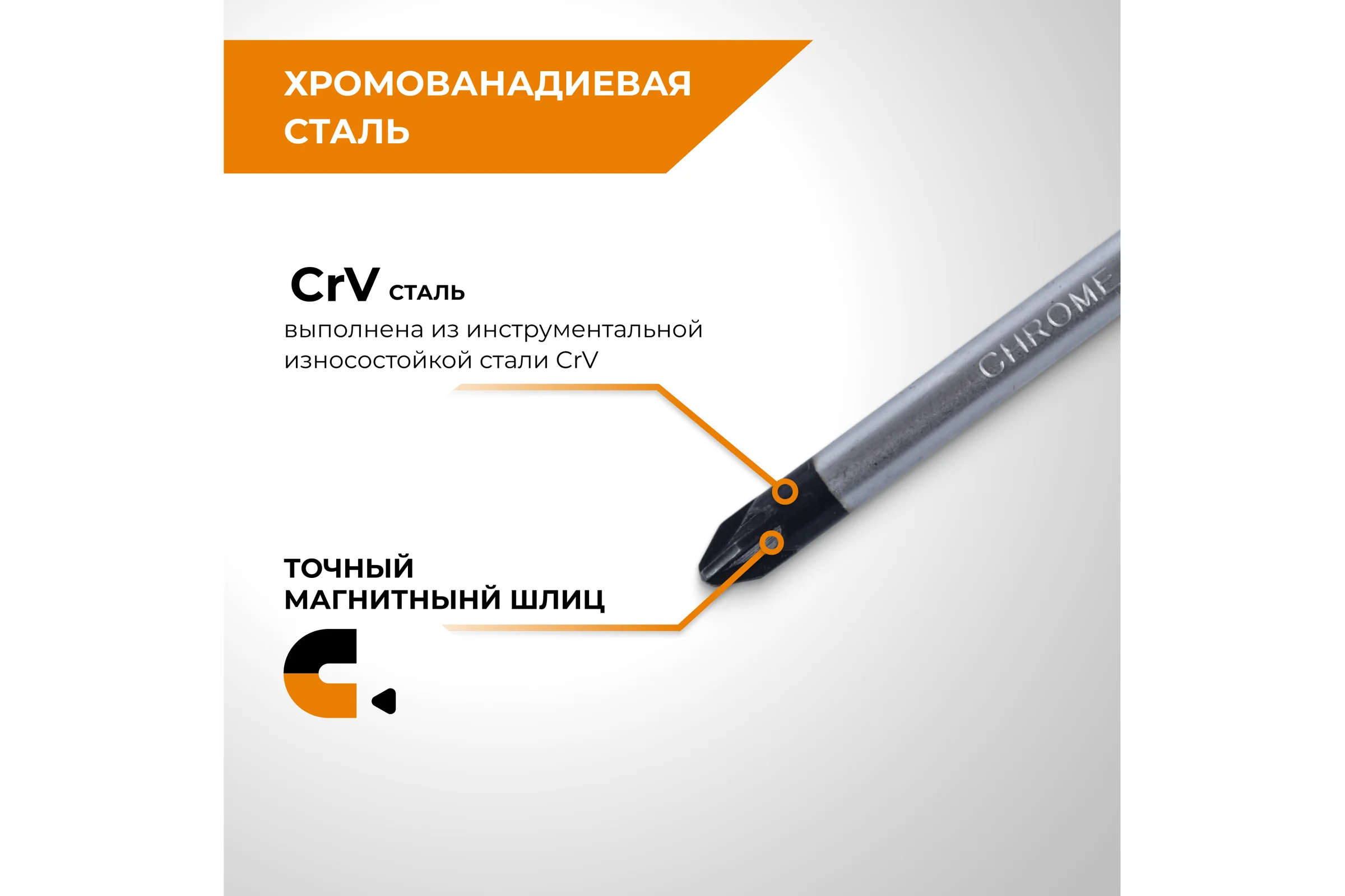 Отвертка RAGE by VIRA крестовая c магнитным наконечником PZ2 x 100 391101