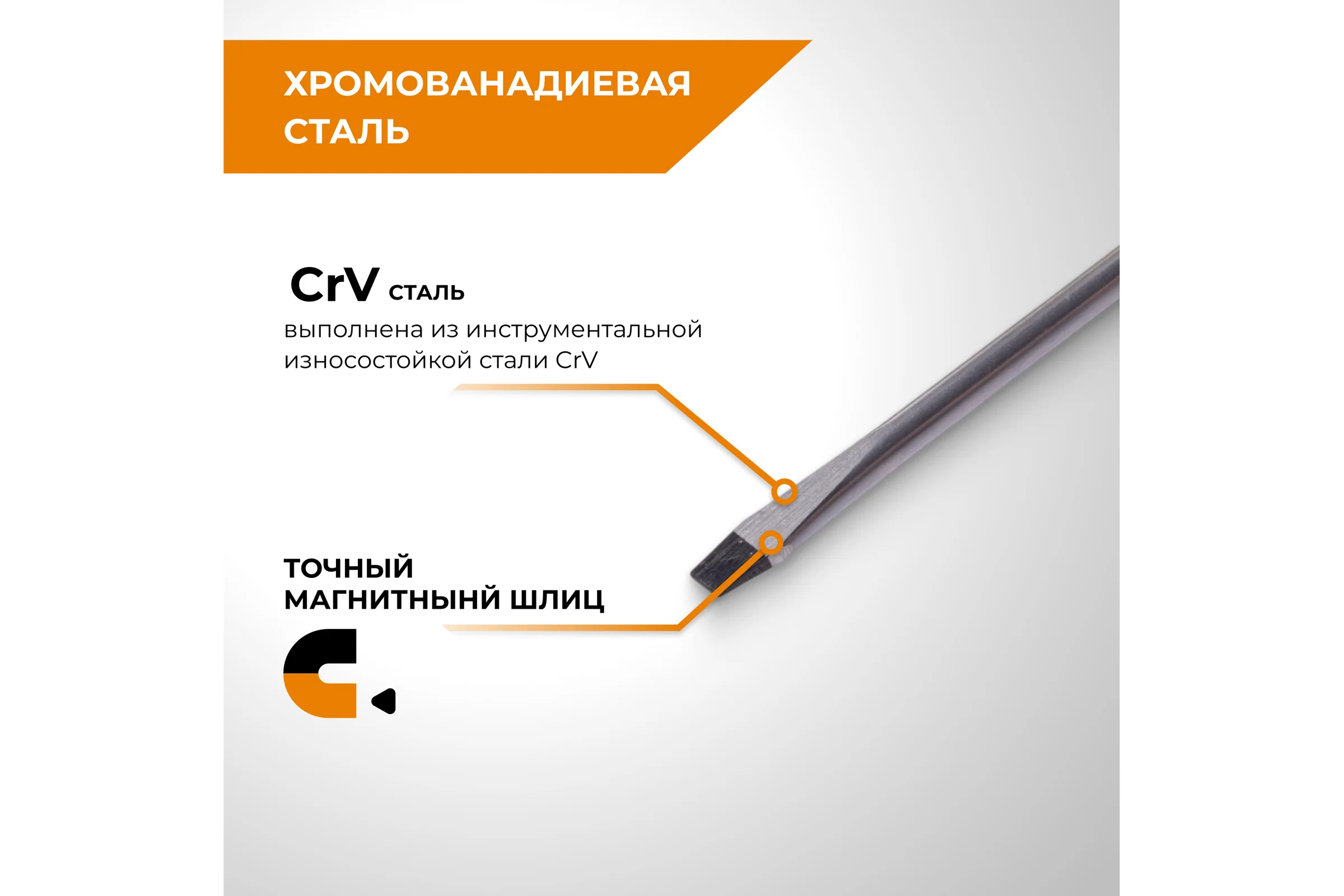 Отвертка RAGE by VIRA SL6x100 CR-V эргономичная двухкомпонентная 391102