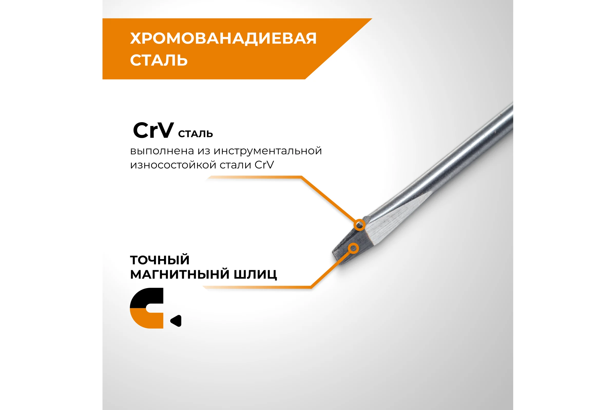 Отвертка RAGE by VIRA SL4x100 CR-V эргономичная двухкомпонентная ручка 391105