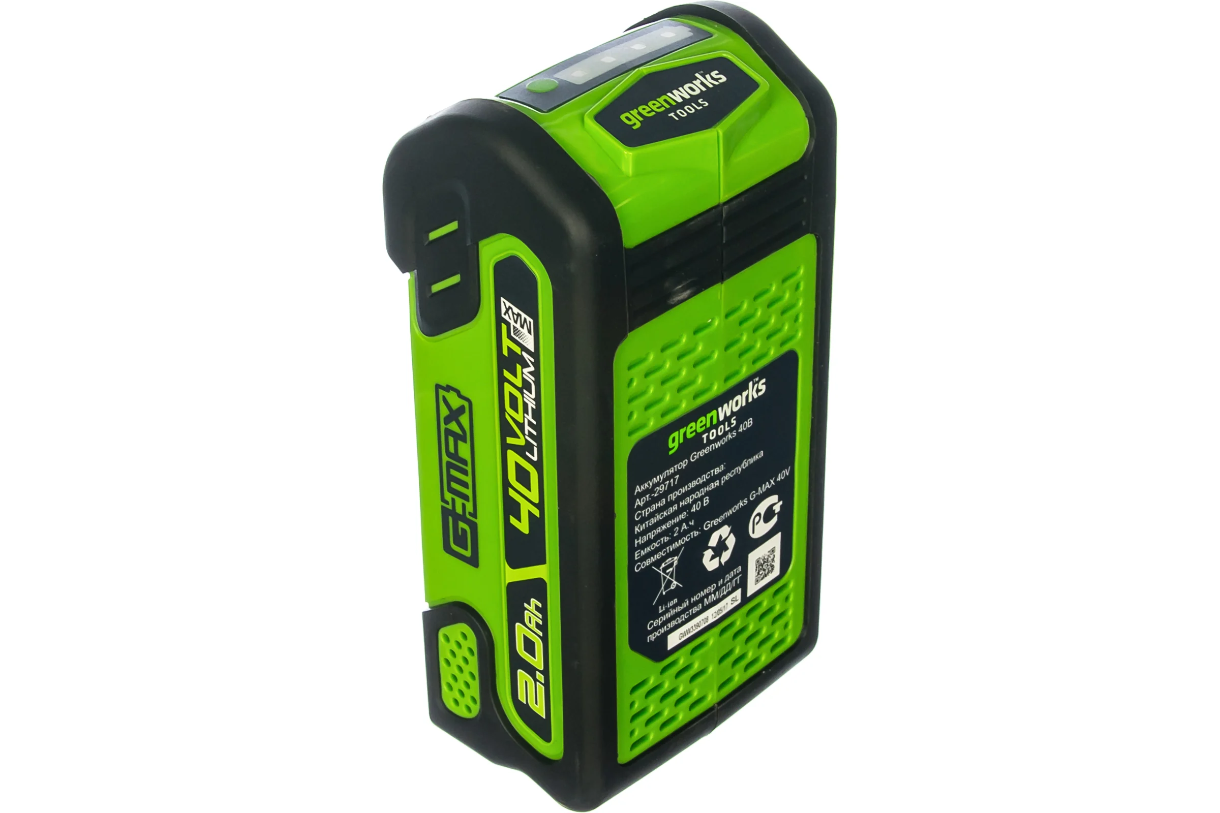 Аккумулятор (2 А*ч; 40 В) G40B2 Greenworks 29717