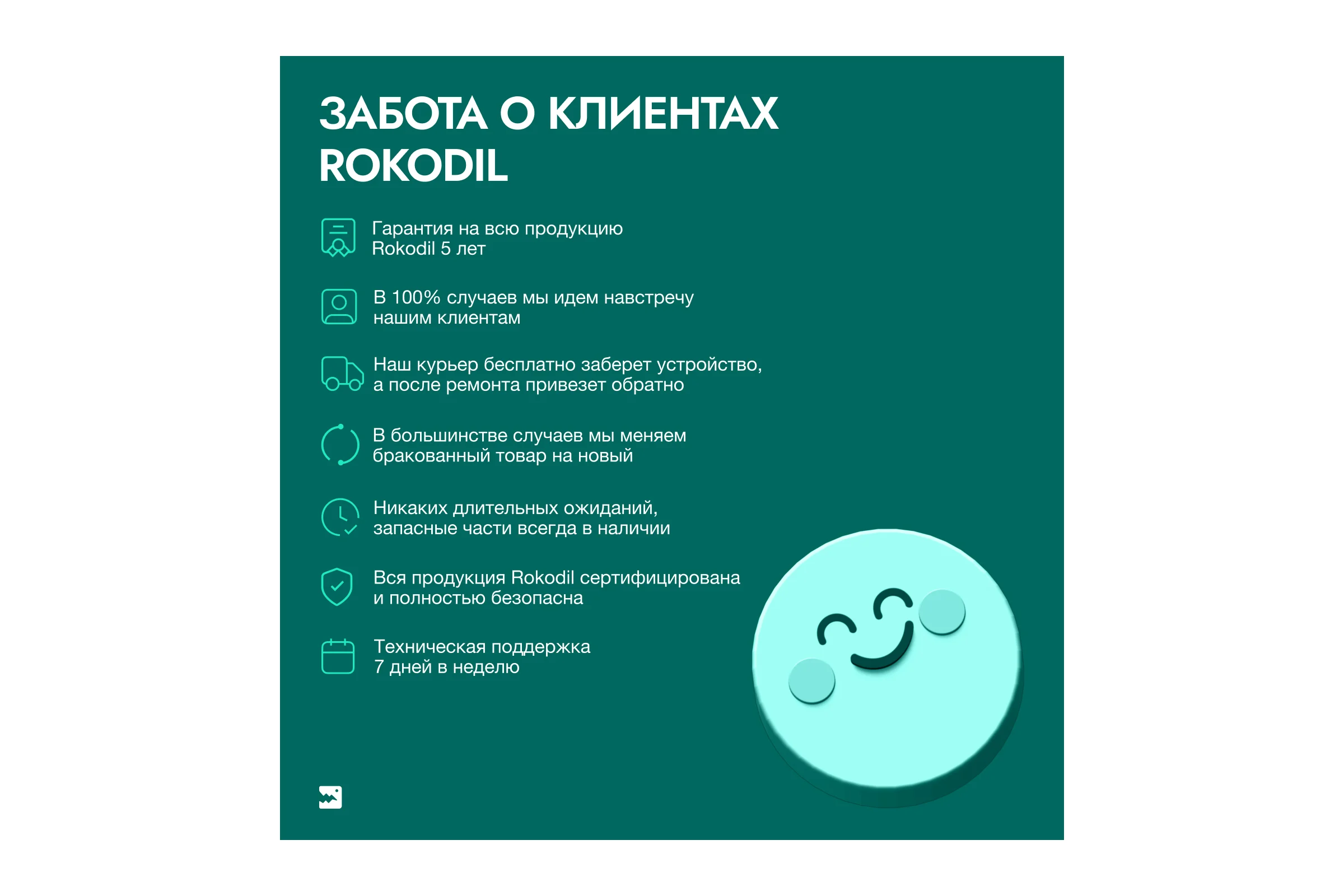 Бесщеточный аккумуляторный шуруповерт Rokodil Twist 2 Air 12 в, 36 нм, 2 ач, 1400 об/мин (2 АКБ) 1047298