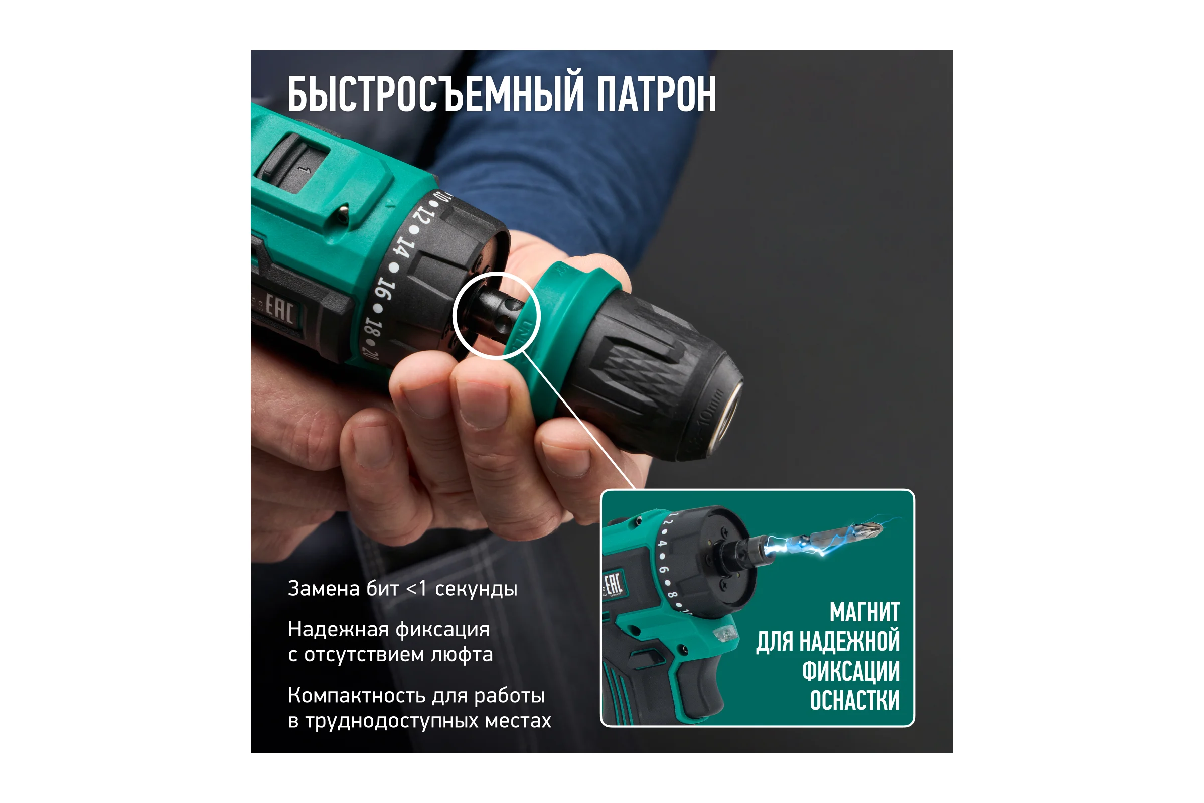 Бесщеточный аккумуляторный шуруповерт Rokodil Twist 2 Air 12 в, 36 нм, 2 ач, 1400 об/мин (1 АКБ) 1047196