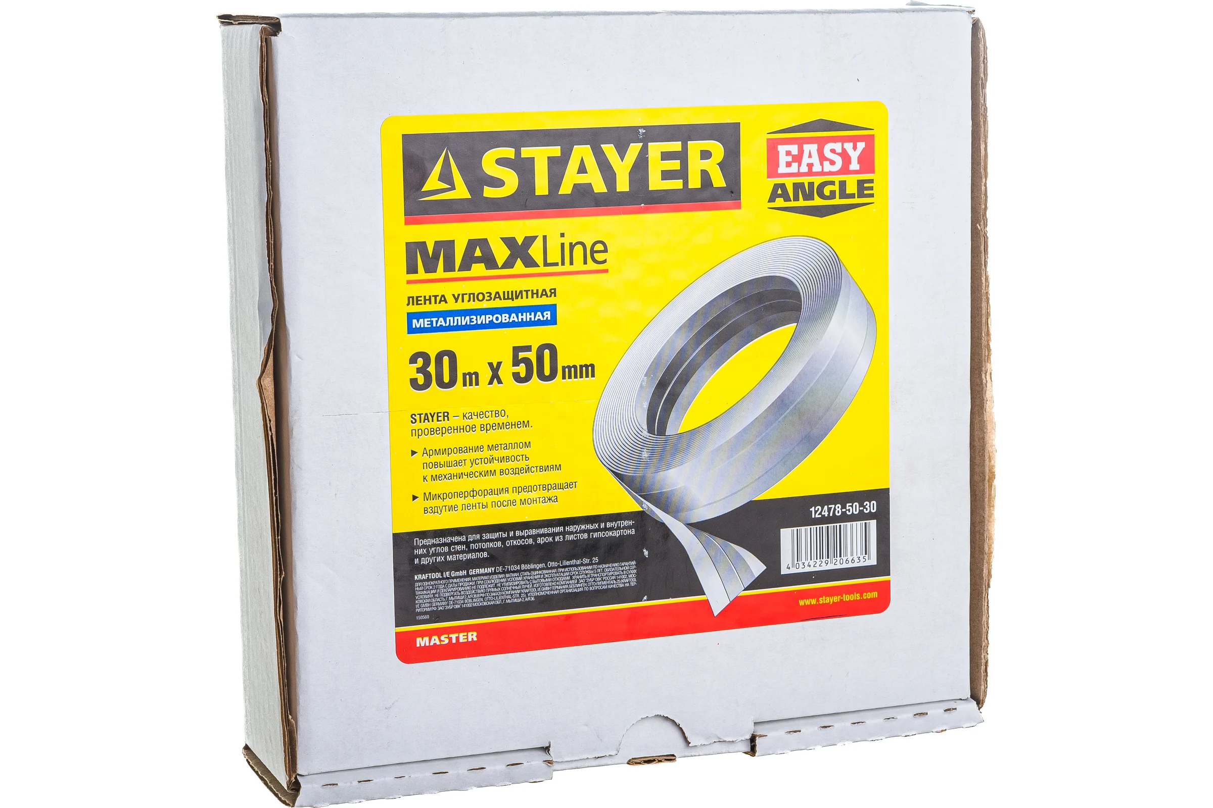Лента углозащитная металлизированная (50 мм х 30 м) “MASTER” STAYER 12478-50-30