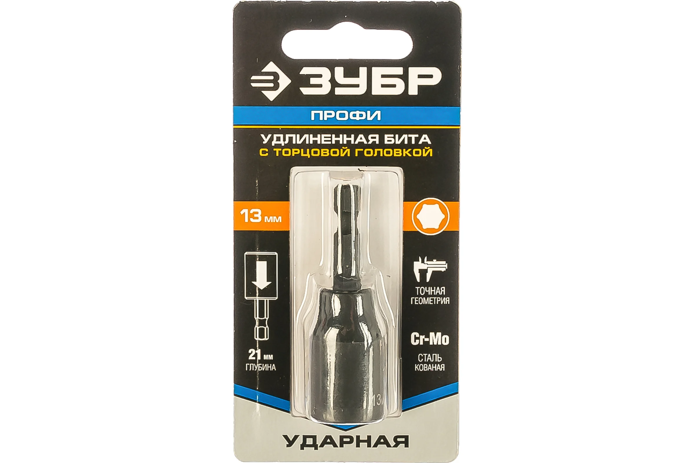 Торцевая головка удлиненная 13 мм "ПРОФИ" Зубр 26377-13