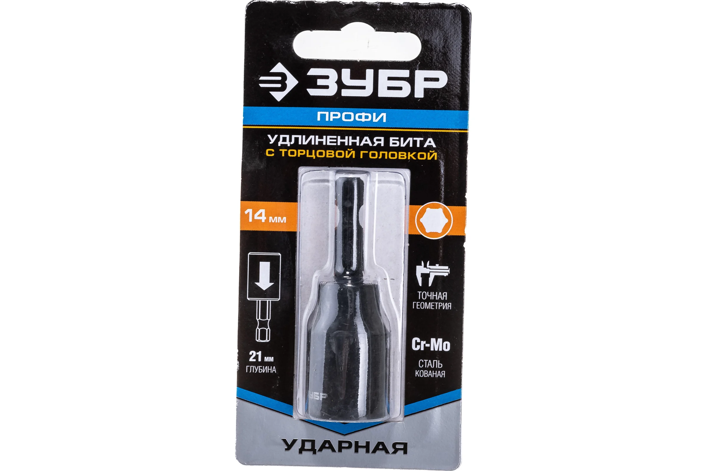 Торцевая головка удлиненная 14 мм "ПРОФИ" Зубр 26377-14