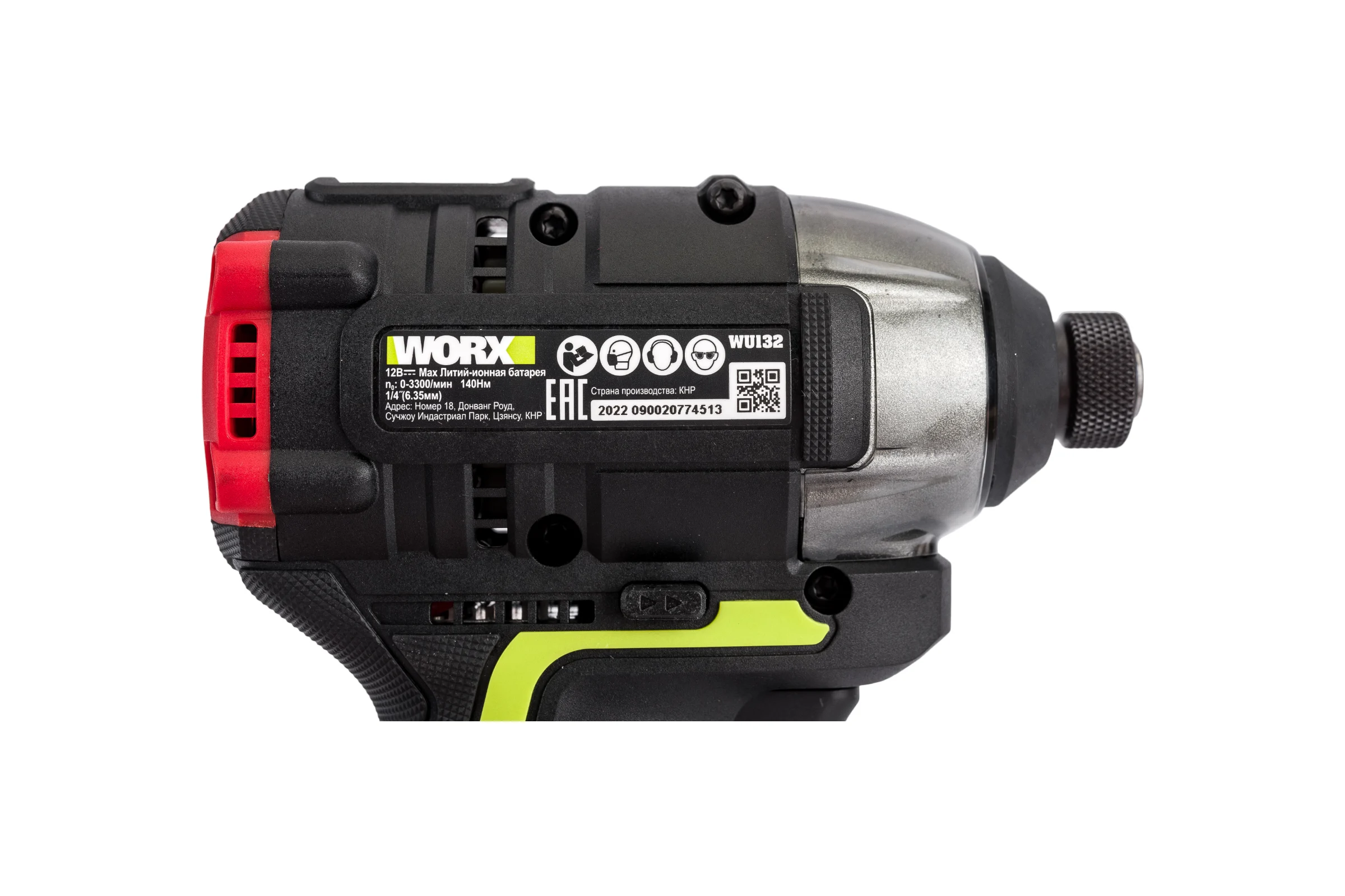 Аккумуляторный ударный бесщеточный винтоверт WORX Professional Impact 12 В, 140 Нм, 2x2Ач WU132
