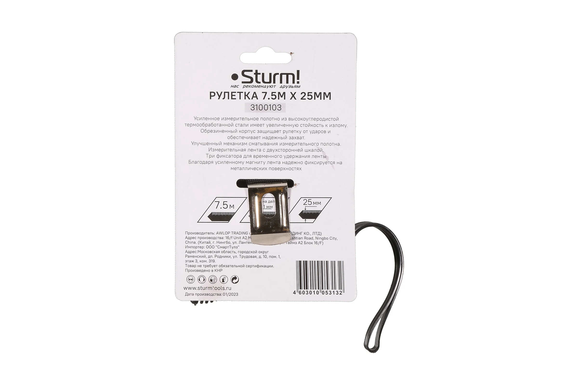 Рулетка Sturm 3100103