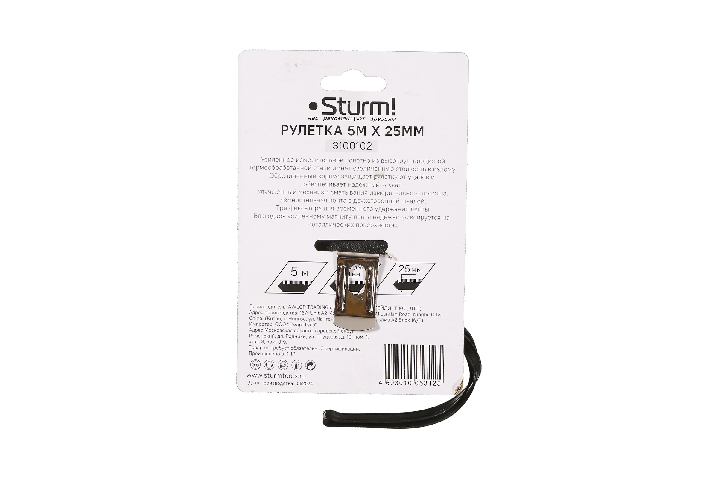 Рулетка Sturm 3100102