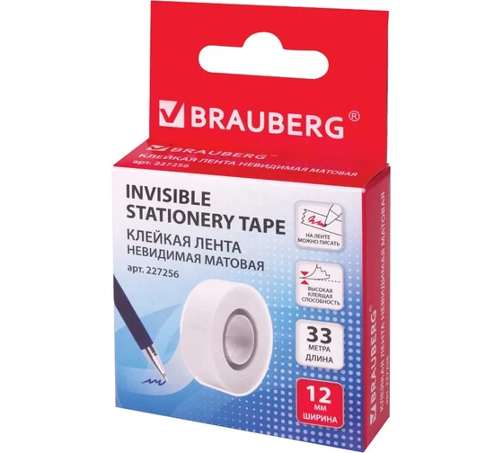 Клейкая лента BRAUBERG невидимая, матовая, 12 мм х 33 м 811820