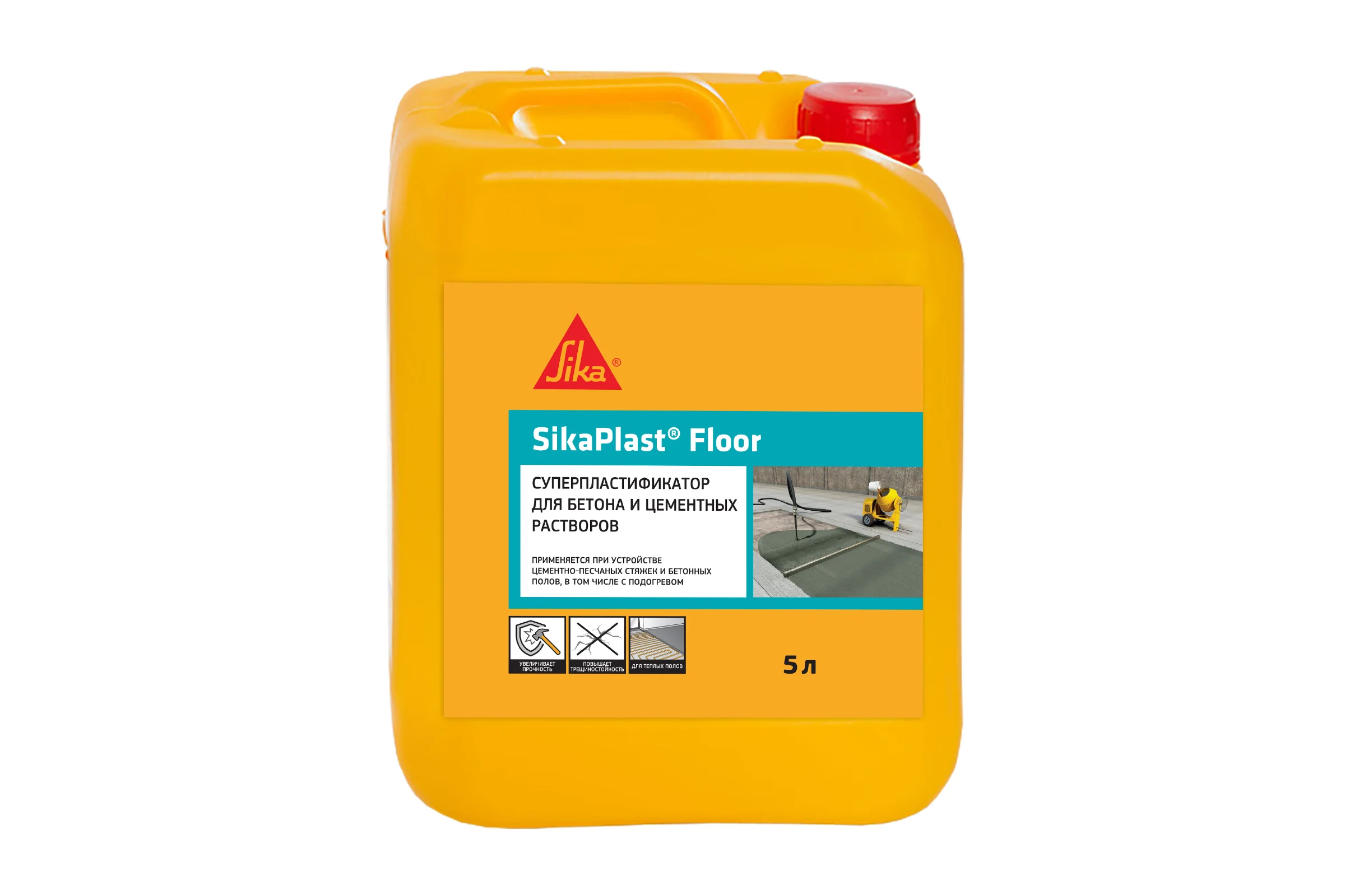 Суперпластификатор для полов SIKA Plast Floor Канистра 5л. 521302