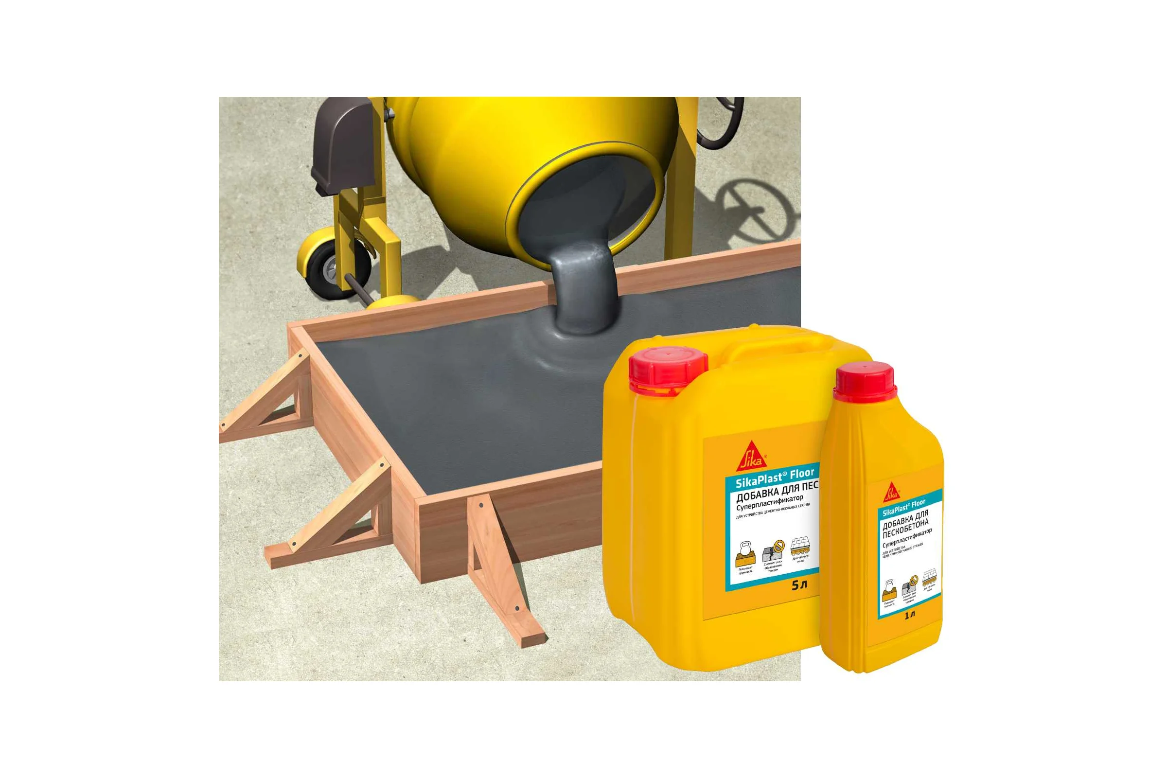 Суперпластификатор для полов SIKA Plast Floor Канистра 5л. 521302