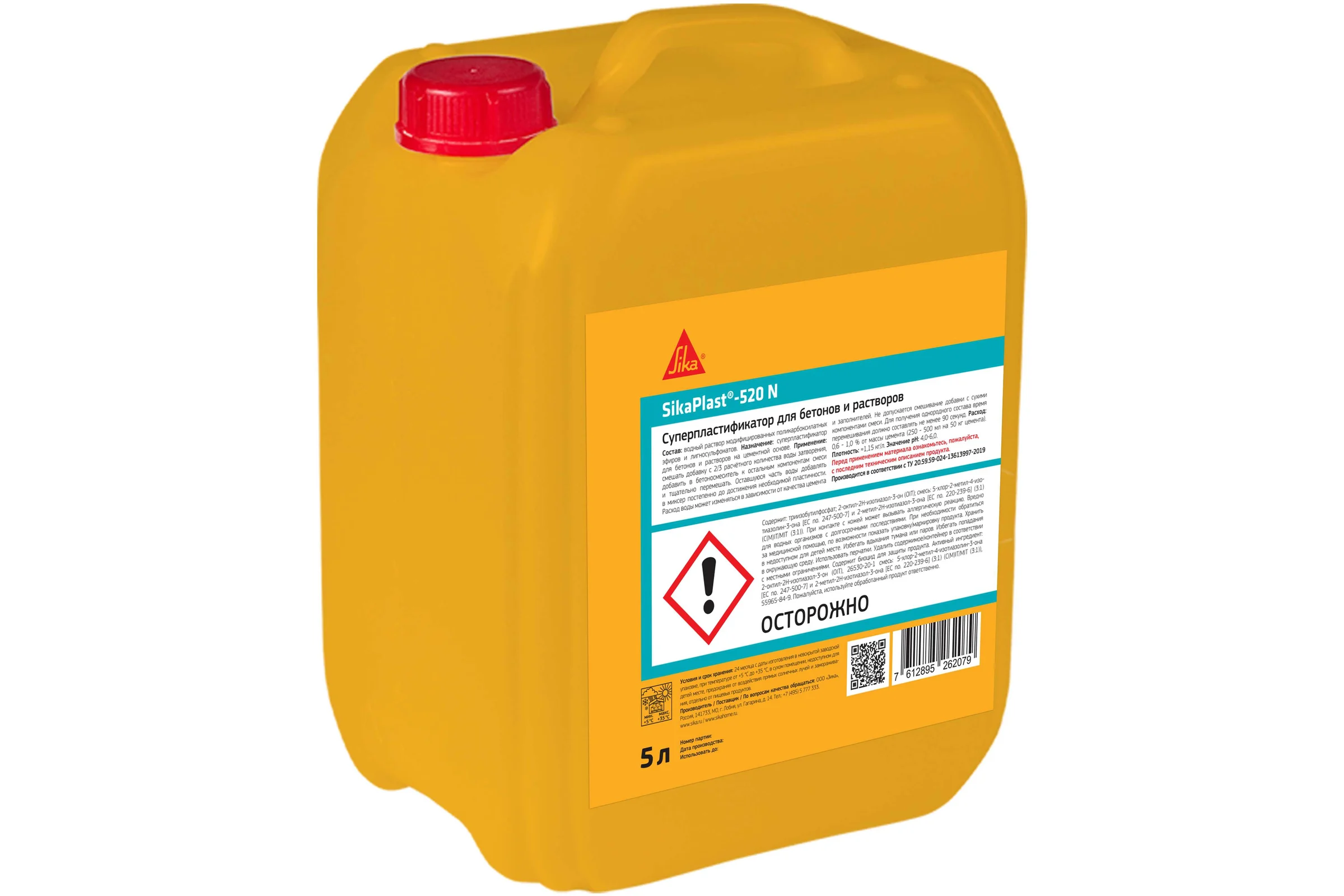 Суперпластификатор для бетона и цементных растворов SIKA Plast-520 N Канистра 5л. 504584