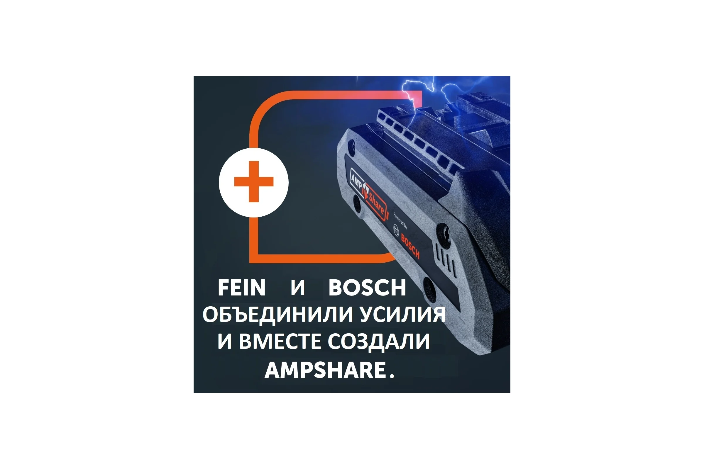 Аккумулятор ProCore 18 V, 12.0 Ah Fein 92604343020