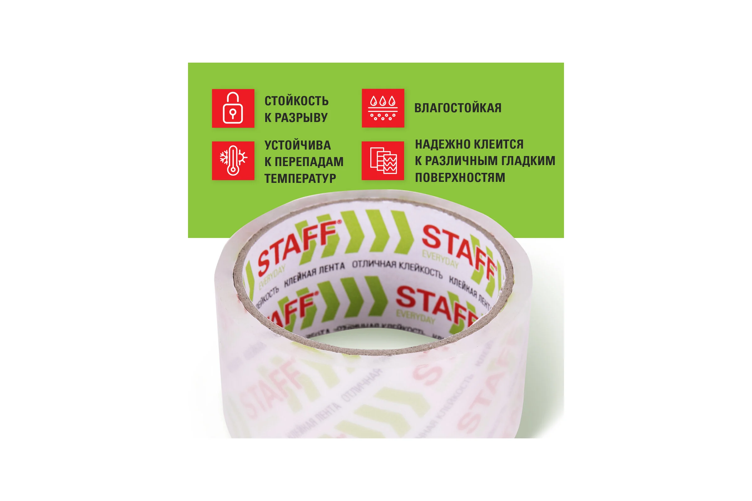 Клейкая упаковочная лента STAFF 48 мм x 40 м, прозрачная, толщина 40 микрон, 6 шт Classic 440176