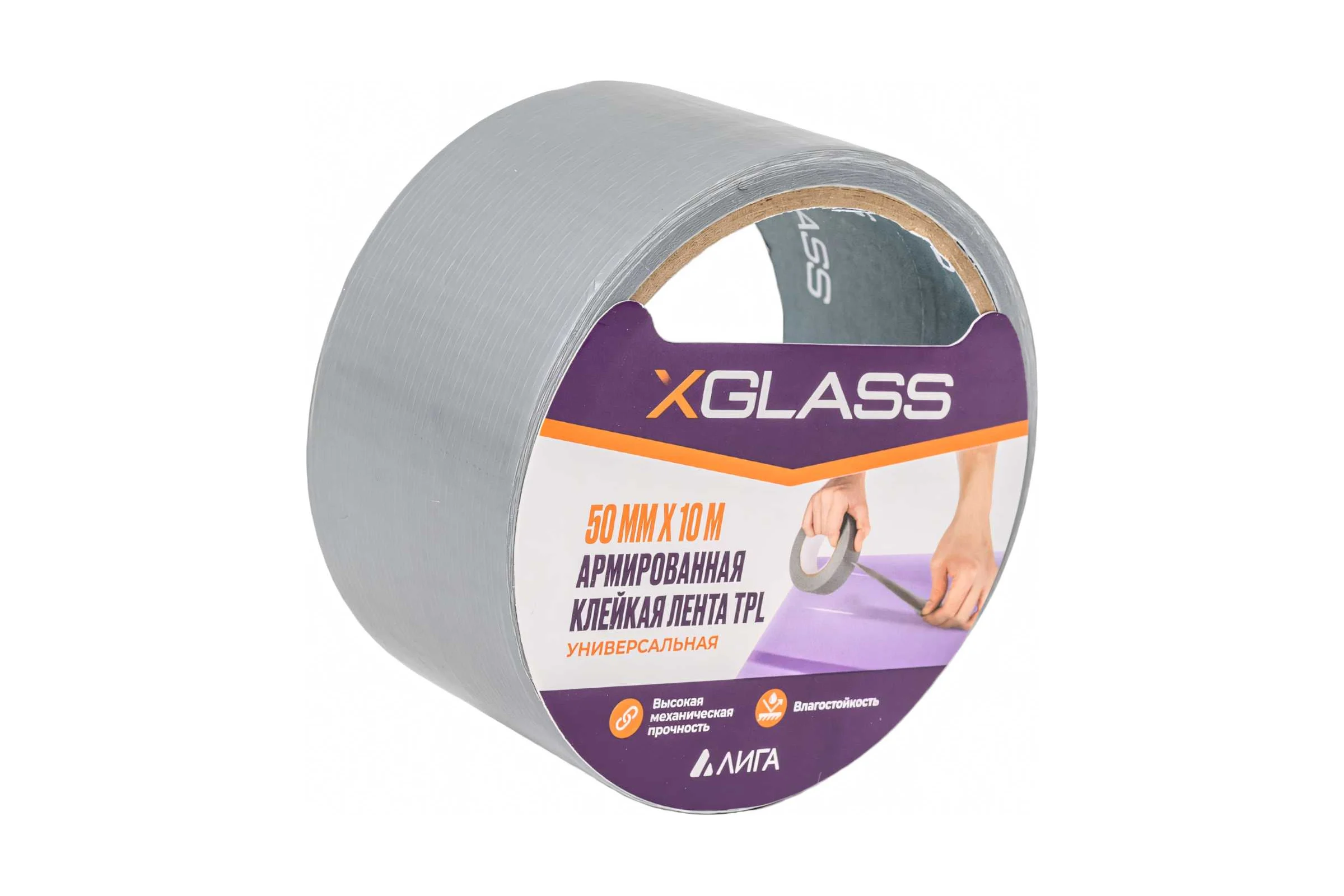 Клейкая лента ТПЛ X-Glass 50 мм х 10 м 160368