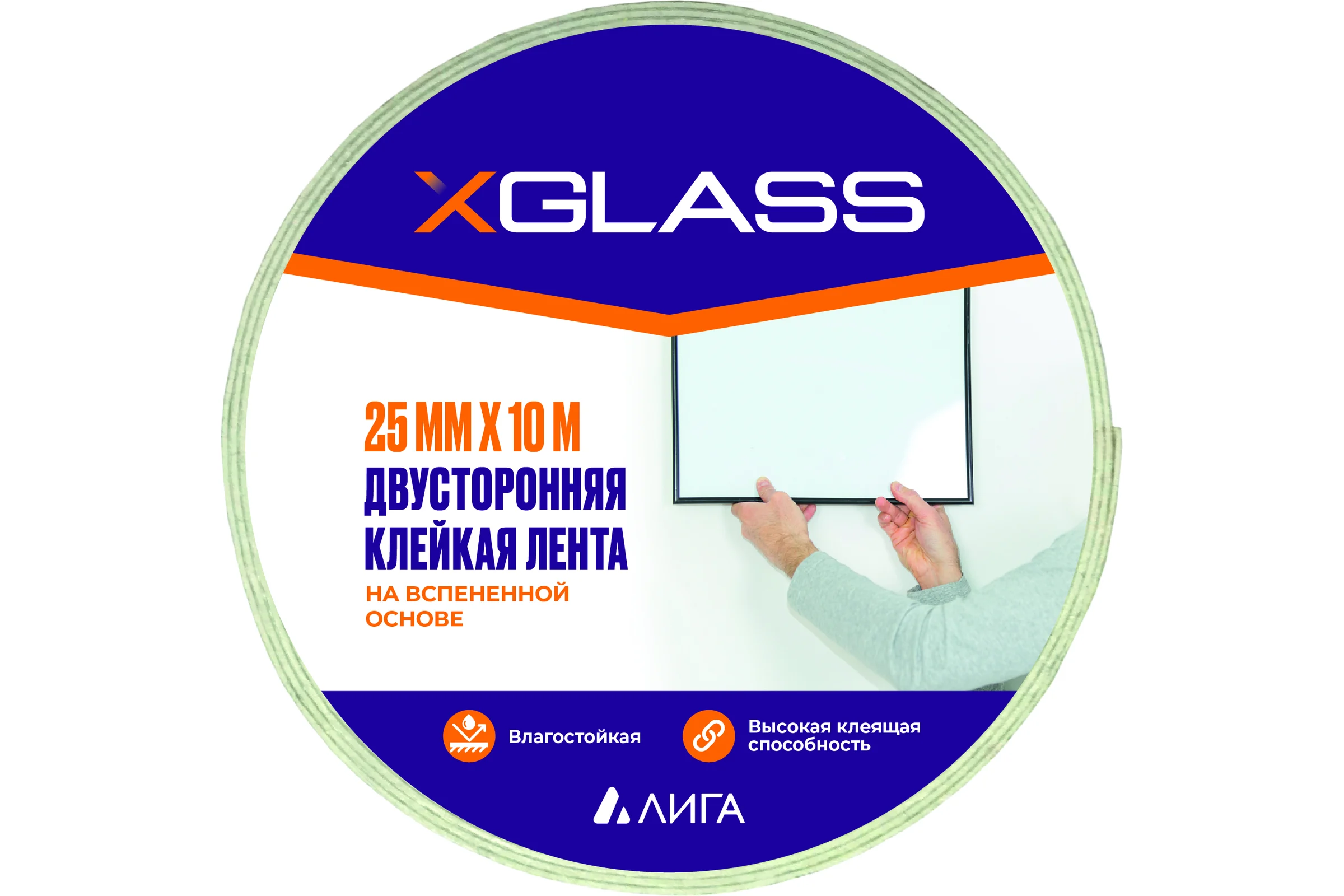 Клейкая двусторонняя лента на вспененной основе X-Glass 25 мм, 10 м 160448