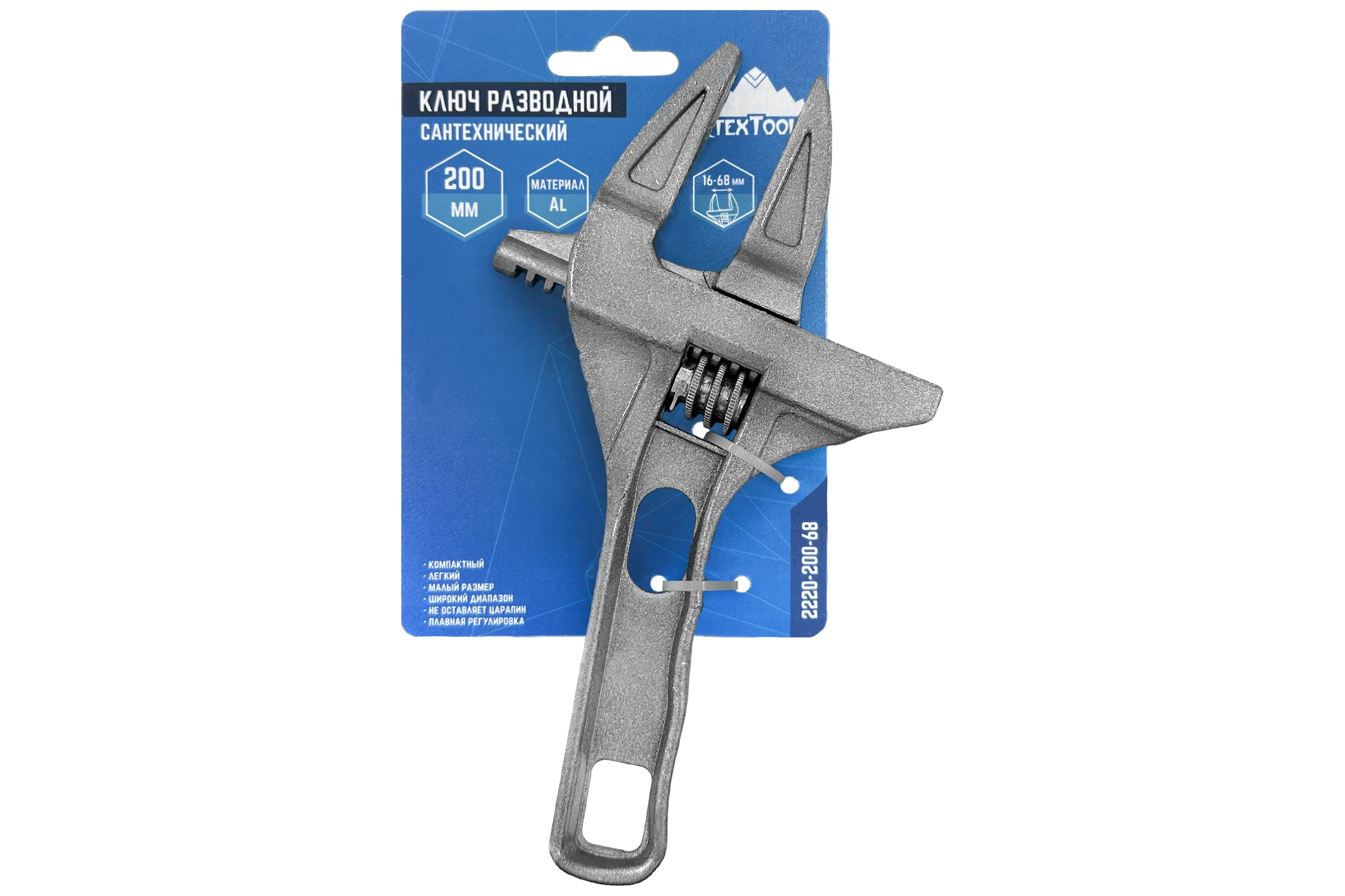 Разводной сантехнический ключ vertextools 200мм, увеличенный диапазон раскрытия, 16-68мм 2220-200-68
