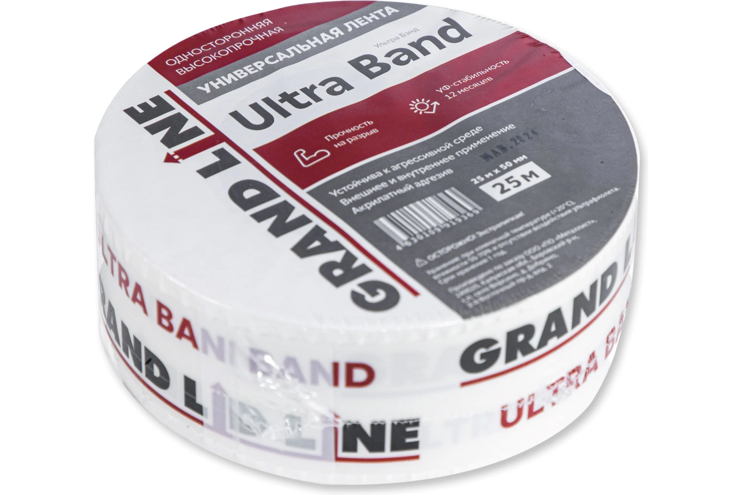 Односторонняя универсальная высокопрочная Лента Grand Line gl ultra band, 50 мм х 25 м 271053