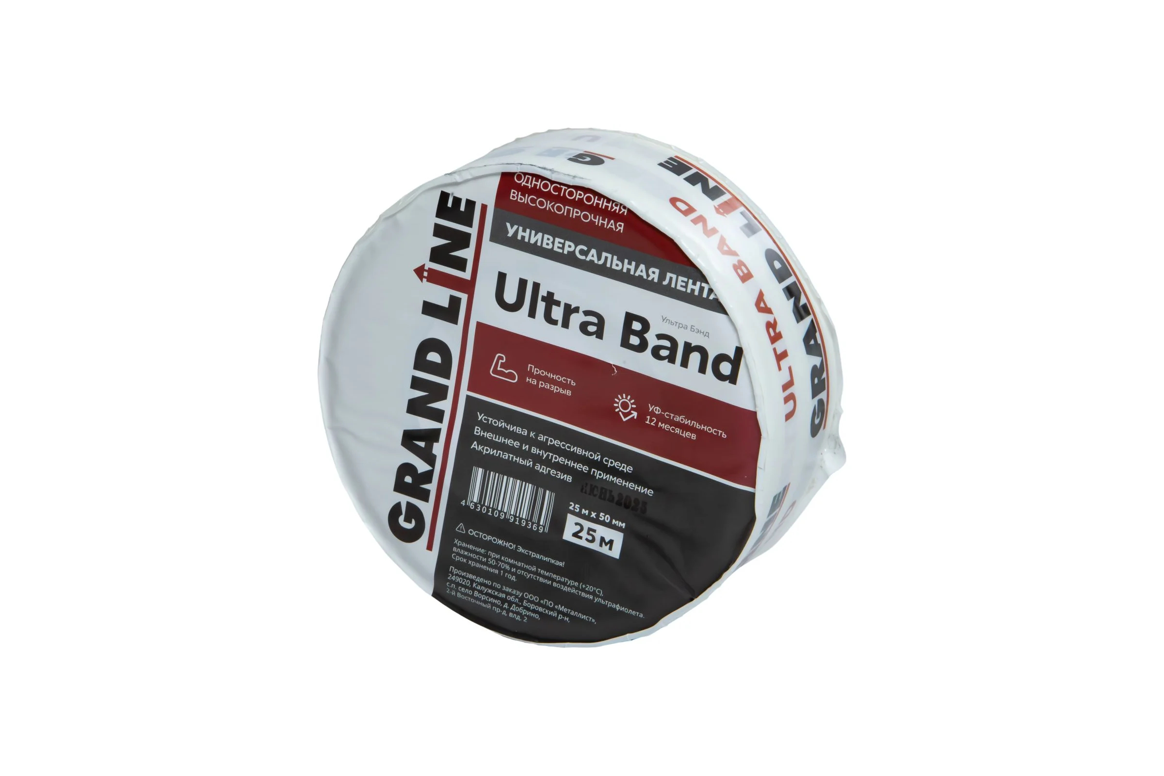 Односторонняя универсальная высокопрочная Лента Grand Line gl ultra band, 50 мм х 25 м 271053