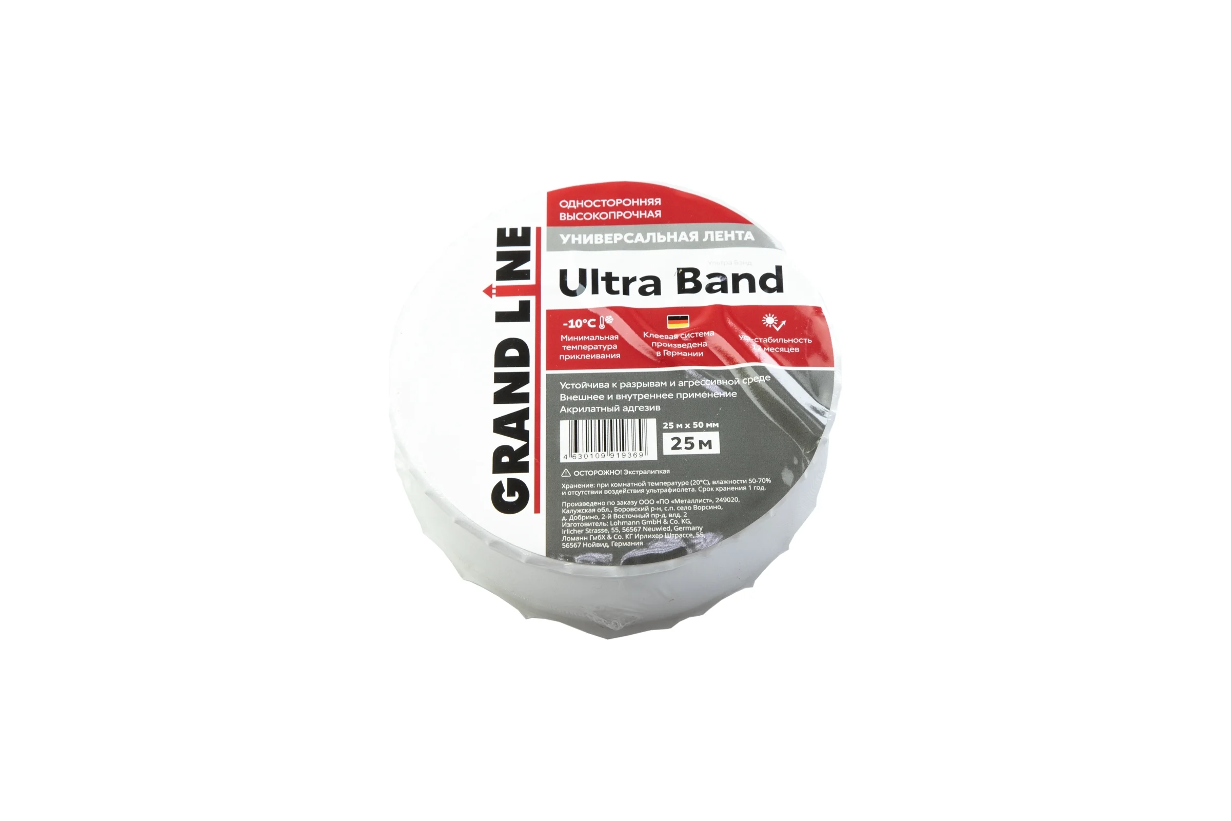 Односторонняя универсальная высокопрочная Лента Grand Line gl ultra band, 50 мм х 25 м 271053