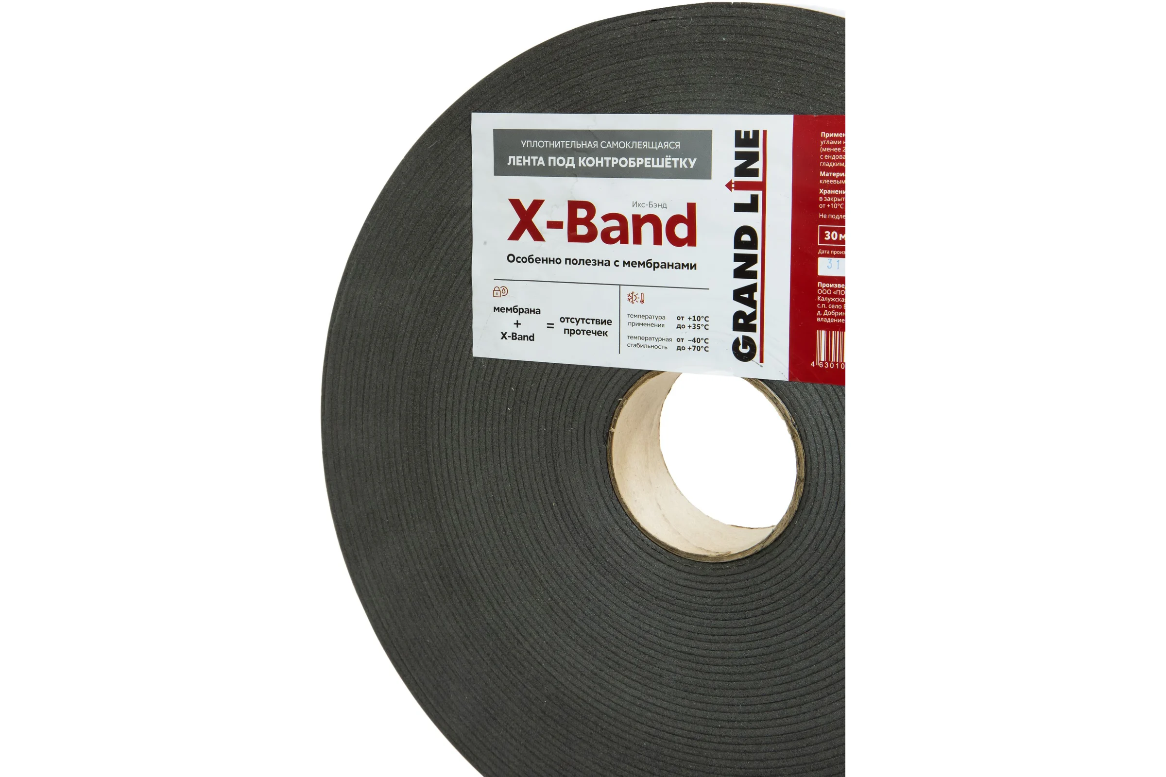 Уплотнительная лента под контр-ку Grand Line самок., gl x-band, 50 мм х 30 м х 3 мм 449735