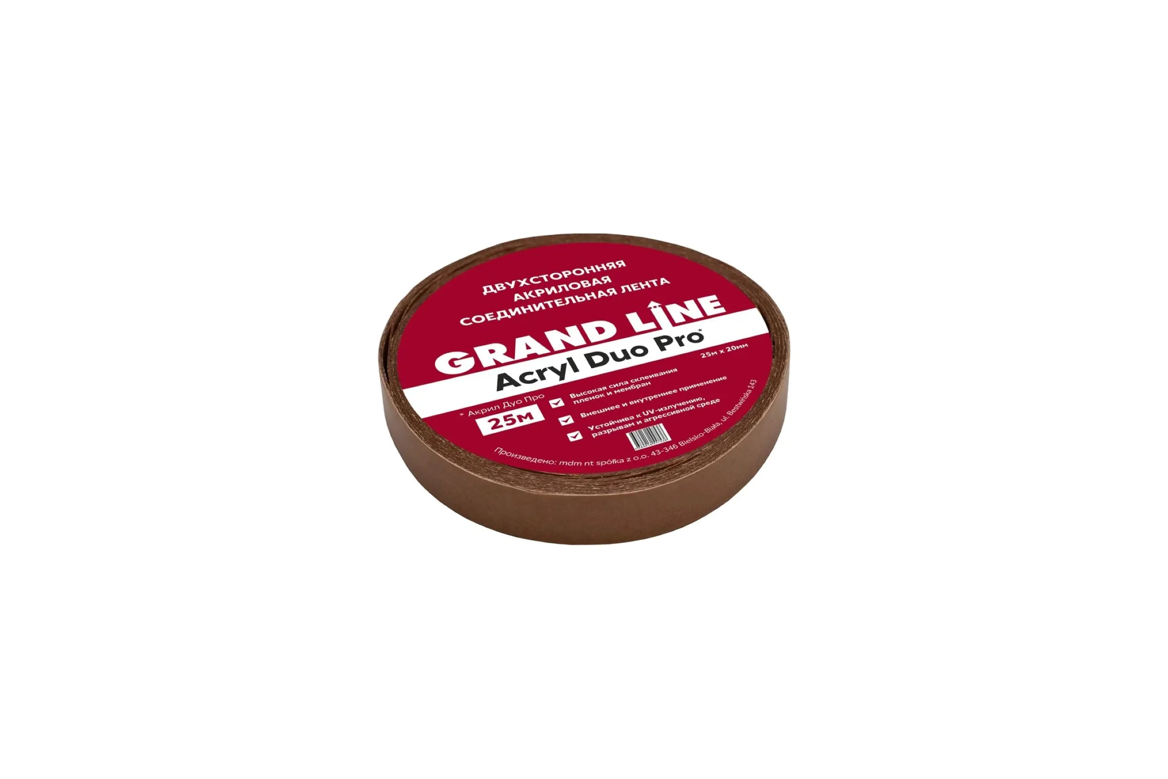 Двухсторонняя акриловая лента Grand Line gl acryl duo pro, 20 мм х 25 м 237931