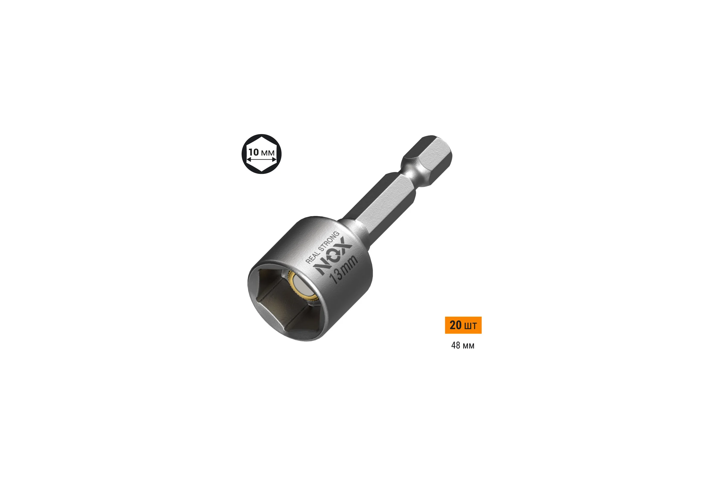 Ключ-насадка магнитная NUT SETTER 13x48 мм, 20 шт, упаковка ПВХ NOX 551320