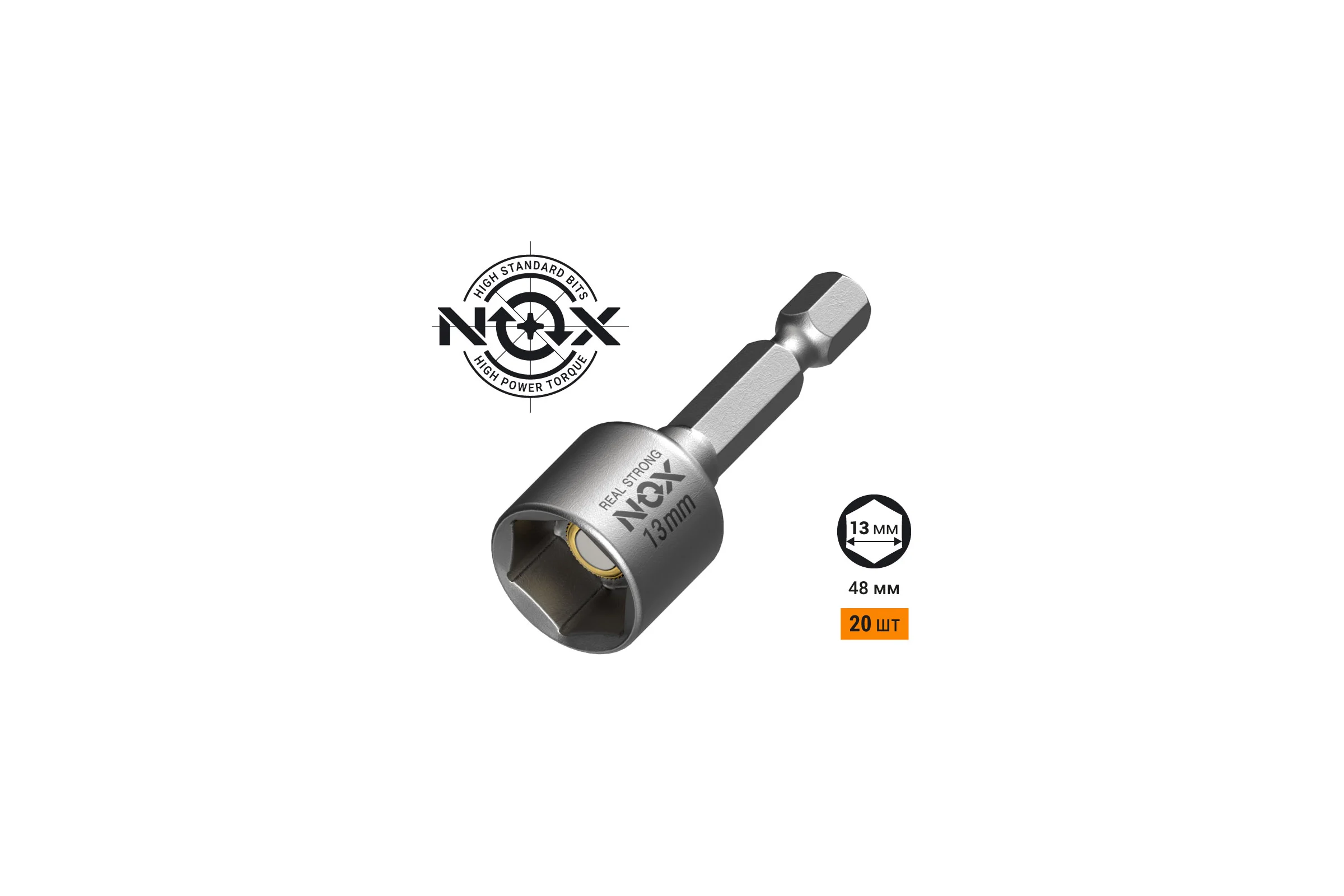 Ключ-насадка магнитная NUT SETTER 13x48 мм, 20 шт, упаковка ПВХ NOX 551320