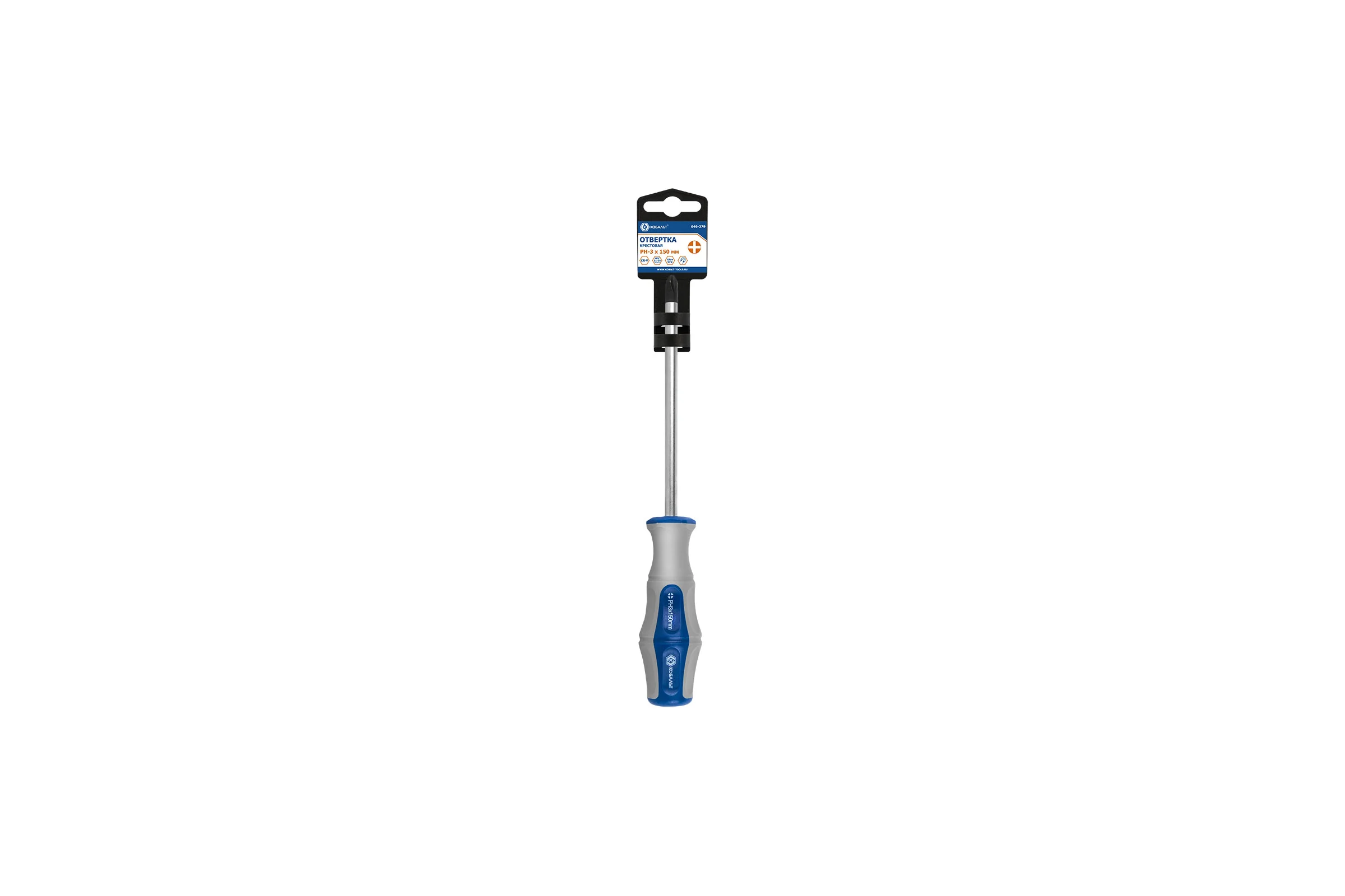 Отвёртка Ultra Grip PH-3 х 150 мм CR-V КОБАЛЬТ 646-379