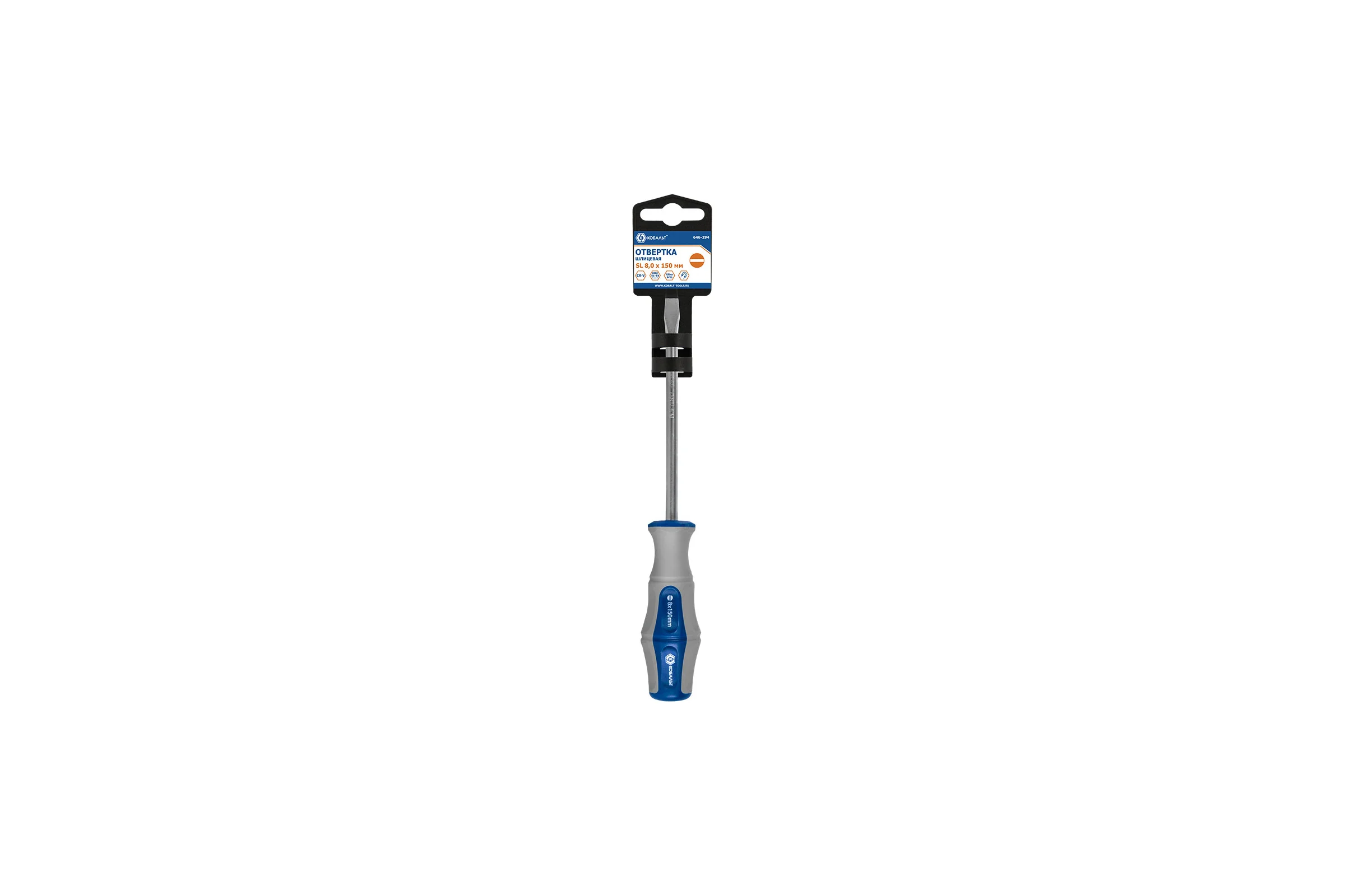 Отвёртка Ultra Grip SL 8 х 150 мм CR-V КОБАЛЬТ 646-294