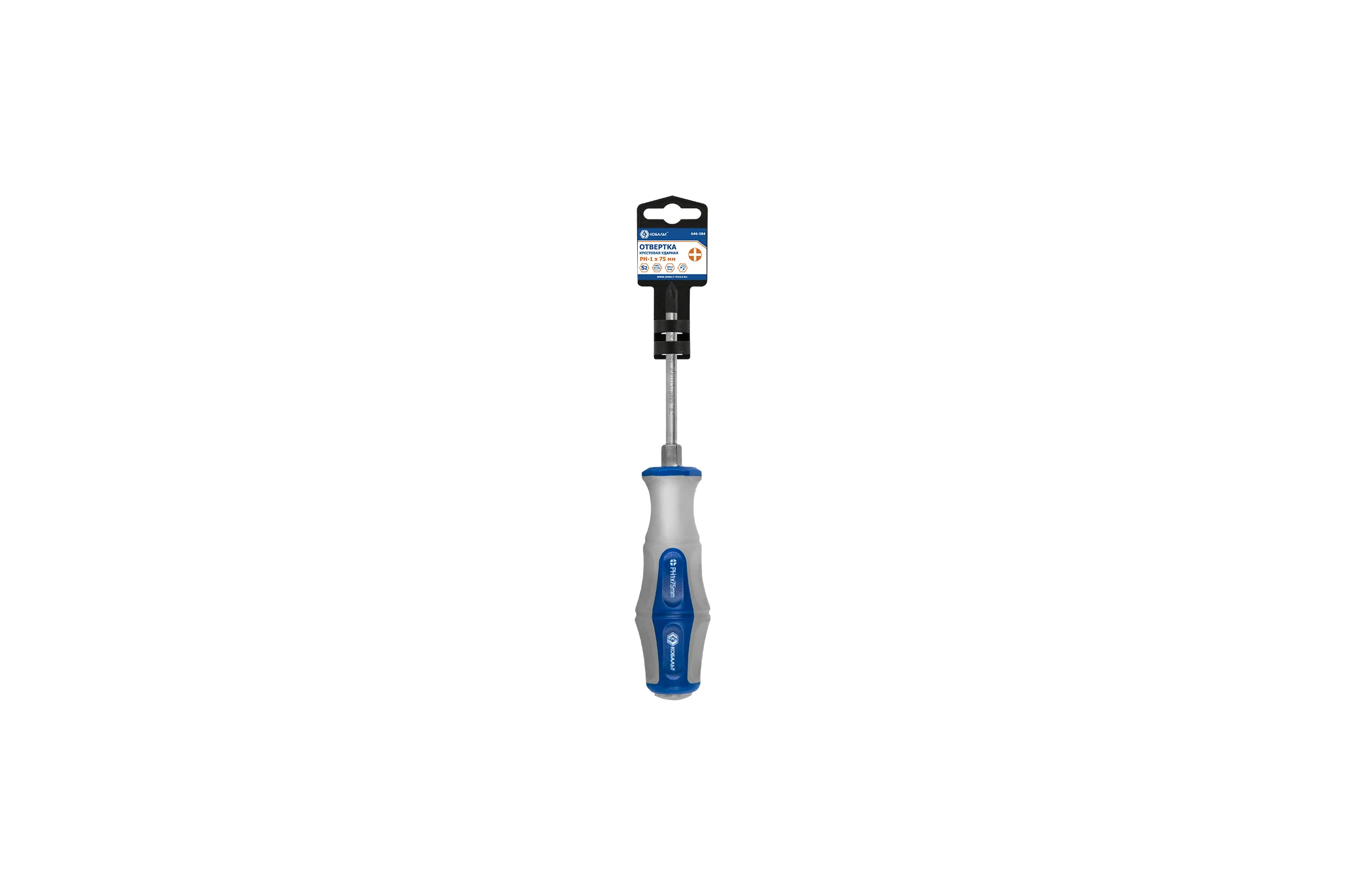 Отвертка ударная Ultra Grip PH-1x75 мм S2 КОБАЛЬТ 646-584