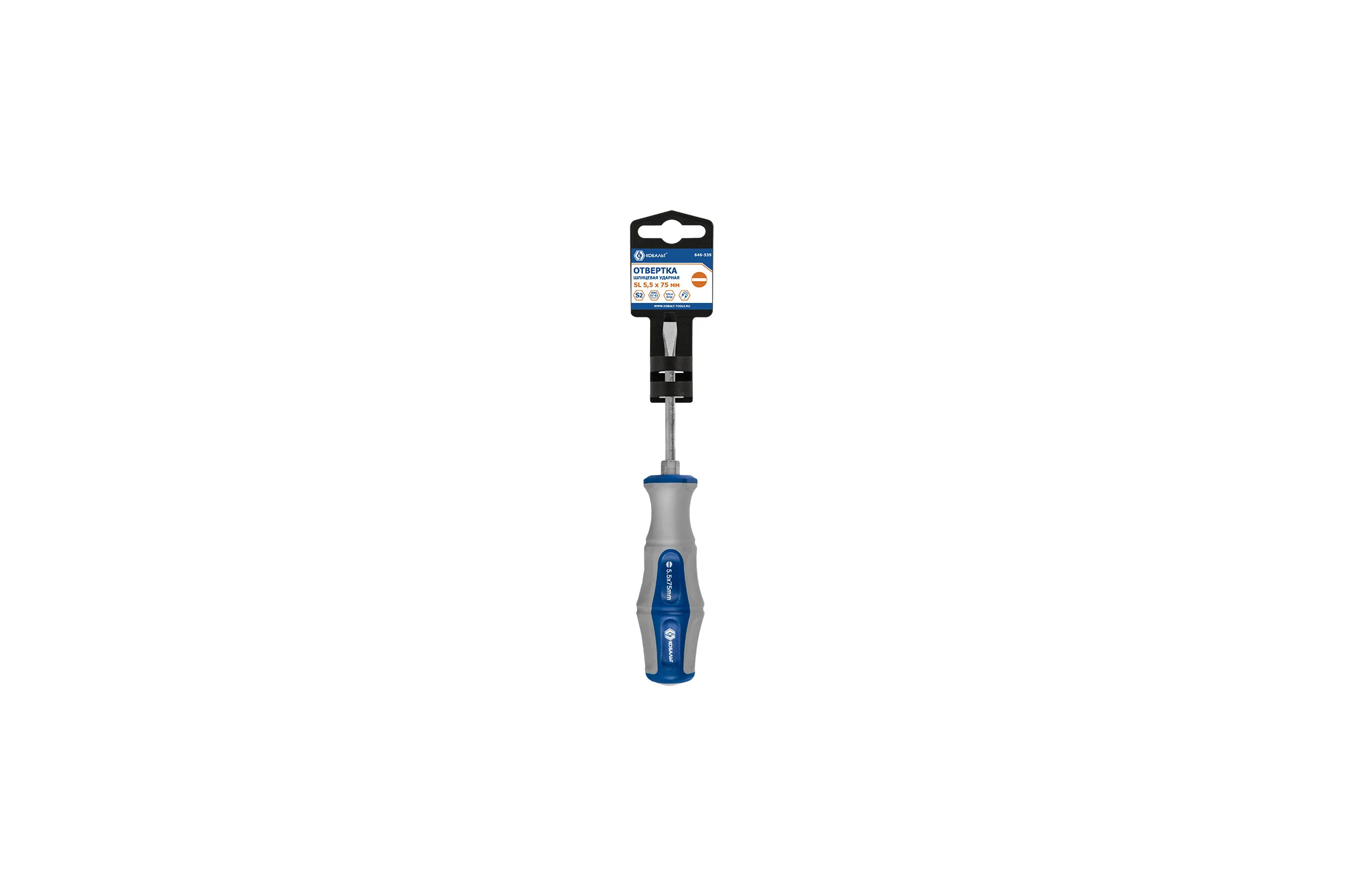 Отвертка ударная Ultra Grip SL 5.5 x 75 мм S2 КОБАЛЬТ 646-539