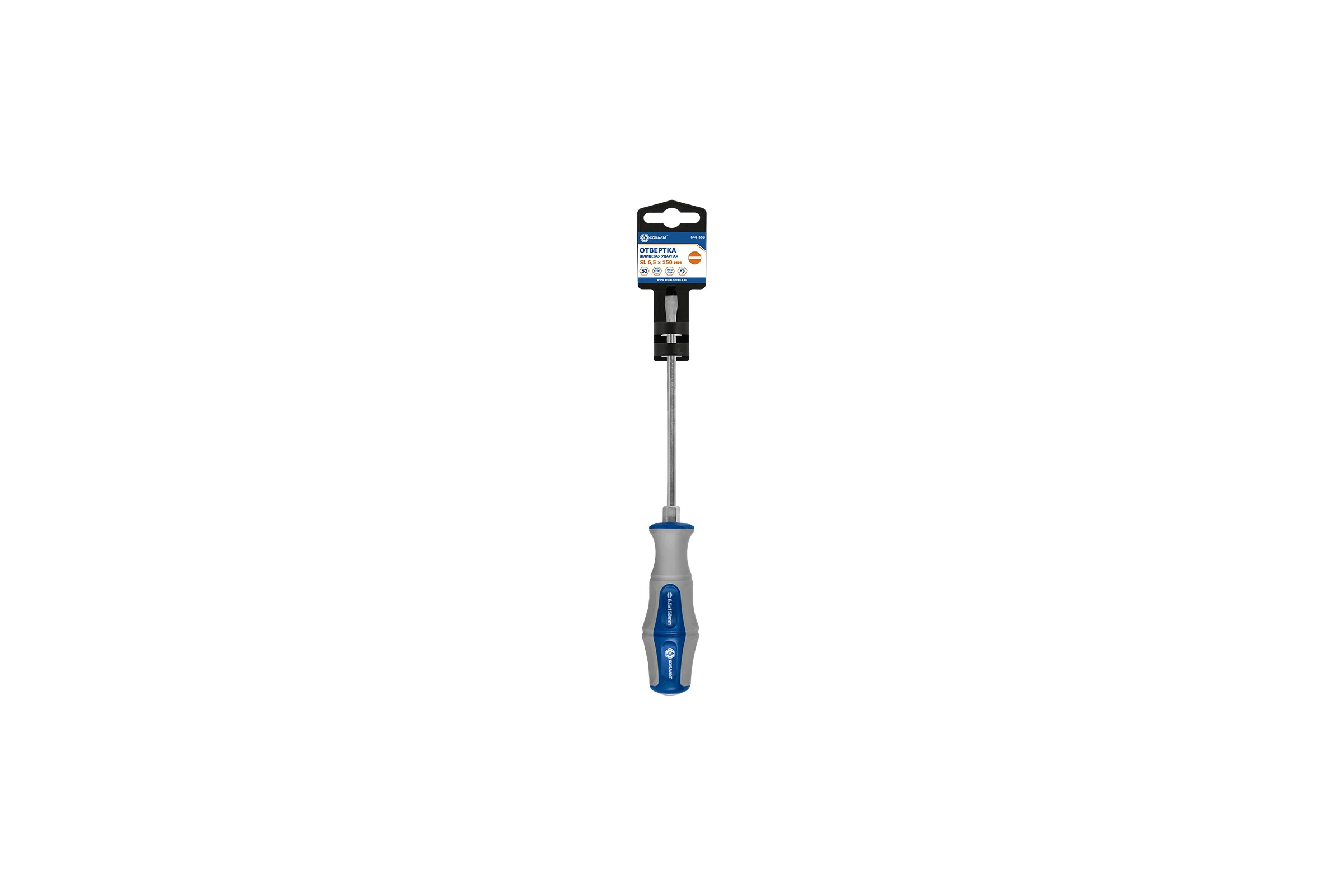 Отвертка ударная Ultra Grip SL 6.5 x 150 мм S2 КОБАЛЬТ 646-553